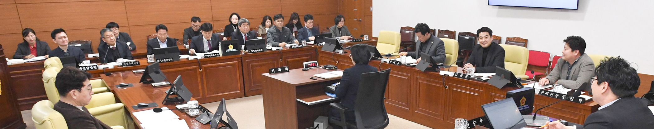 울산광역시의회 꿈의도시 울산 청년과 함께 특별위원회 회의1