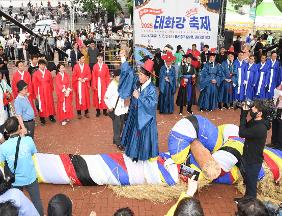 2025 울산큰줄당기기 마두희