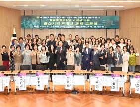 손명희 의원, 돌봄통합지원법 울산 실행 토론회 개최
