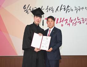 한국폴리텍대학 울산캠퍼스 2025학년도 학위수여식