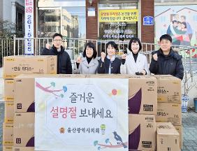 이영해·천미경 의원 설맞이 위문품 전달