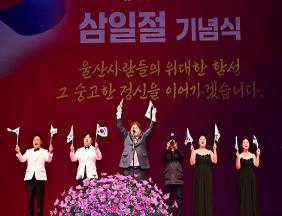 제107주년 3·1절 기념식