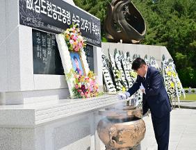 이성룡 의장, 제20주기 김도현 공군 중령 추모식