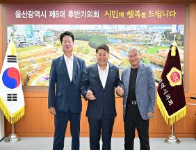 이성룡 의장, 울산지역 설비건설협회 현안 간담회