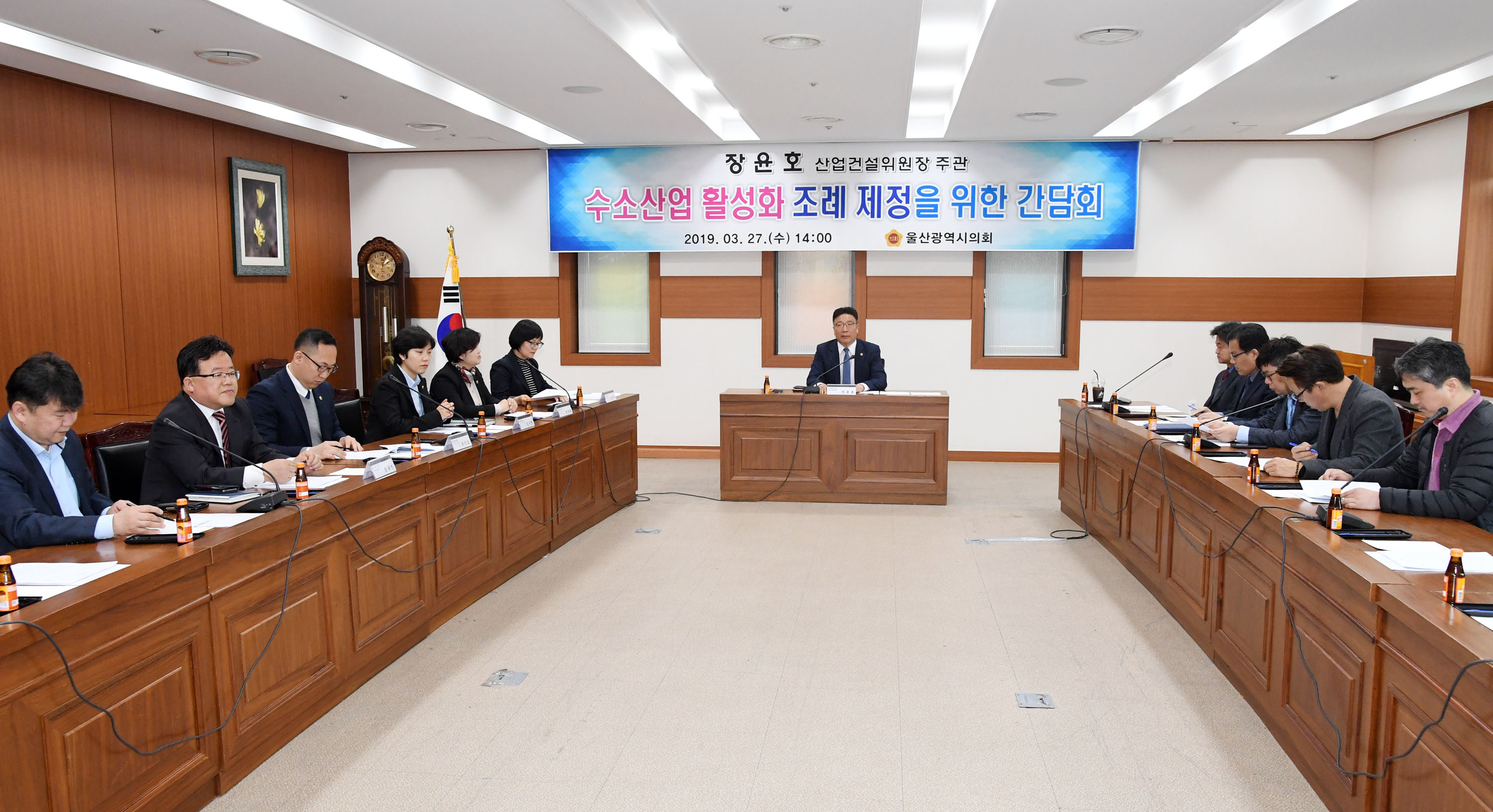 장윤호 산업건설위원장, 수소산업 활성화 조례 제정을 위한 간담회 개최2
