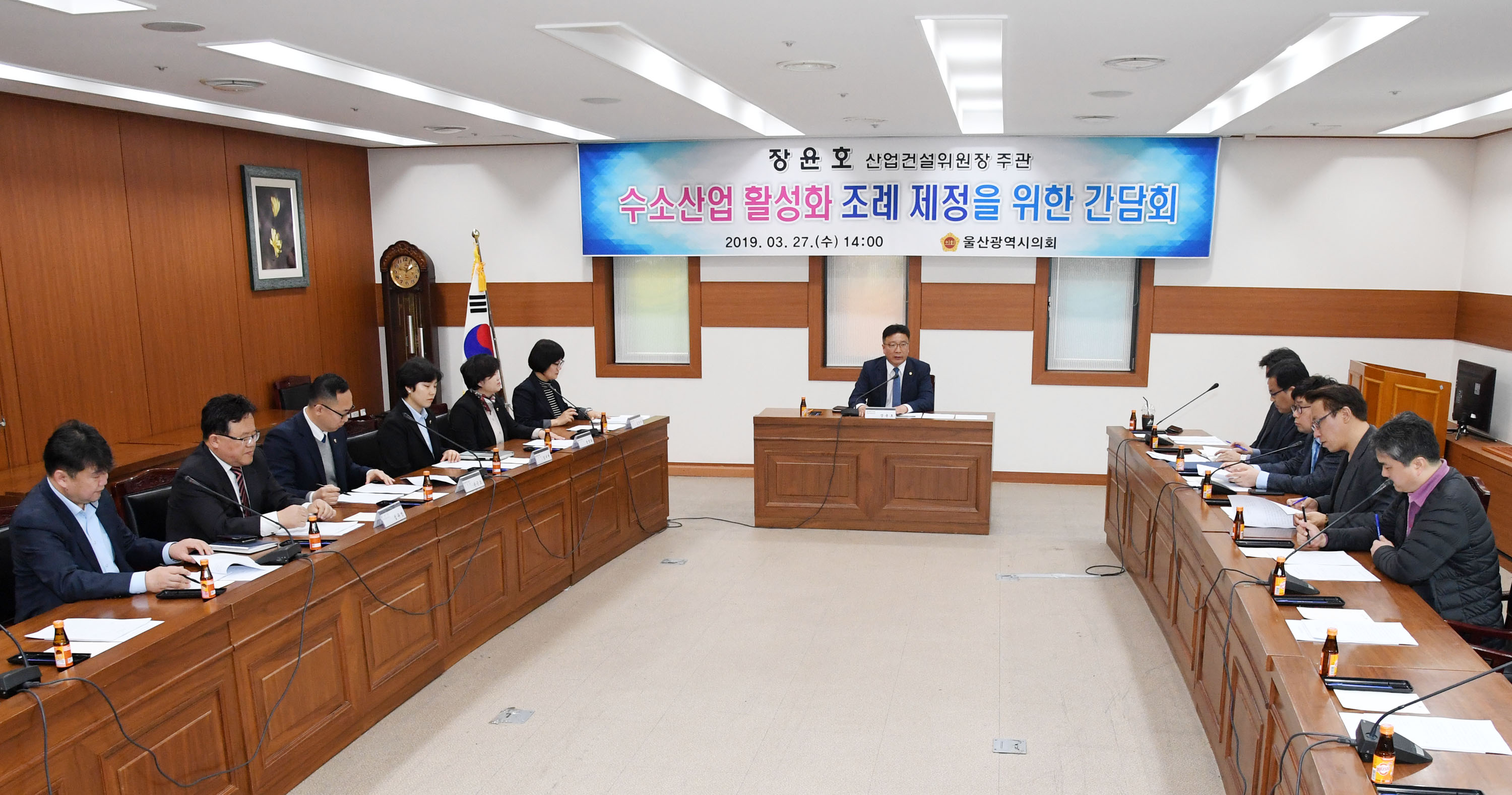 장윤호 산업건설위원장, 수소산업 활성화 조례 제정을 위한 간담회 개최3