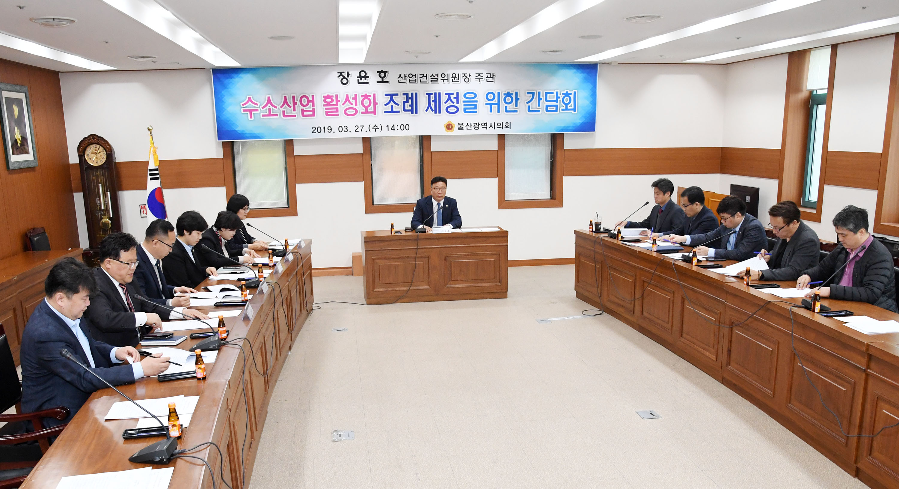 장윤호 산업건설위원장, 수소산업 활성화 조례 제정을 위한 간담회 개최4