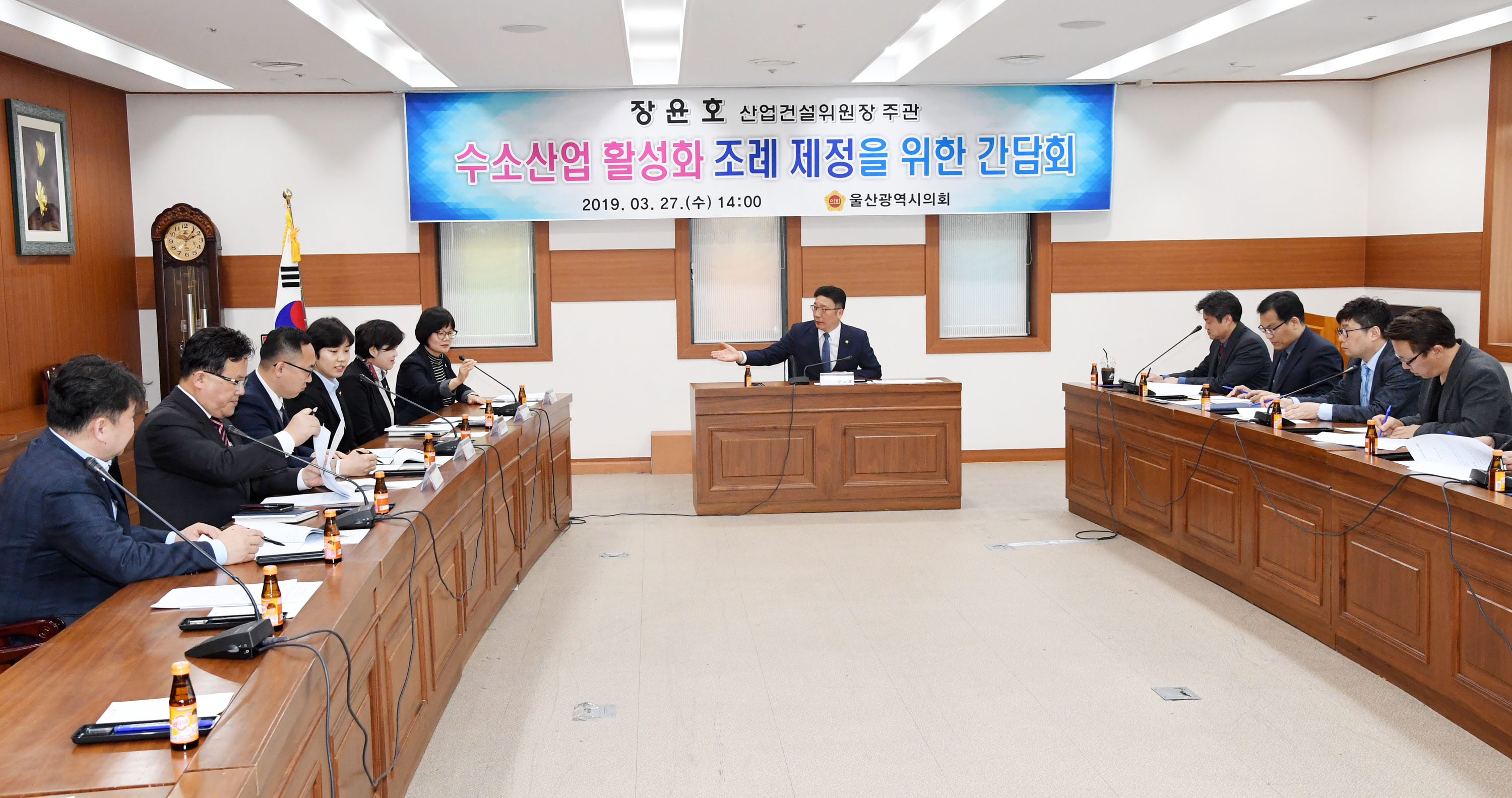 장윤호 산업건설위원장, 수소산업 활성화 조례 제정을 위한 간담회 개최6
