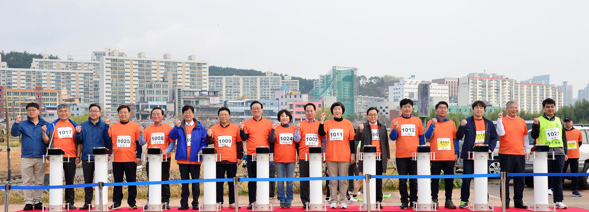 제16회 태화강 국제 마라톤대회 개회식1