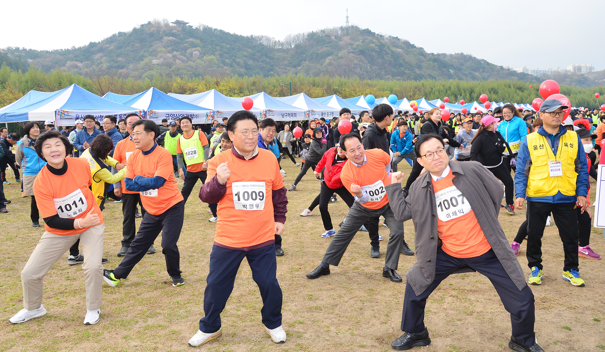 제16회 태화강 국제 마라톤대회 개회식2