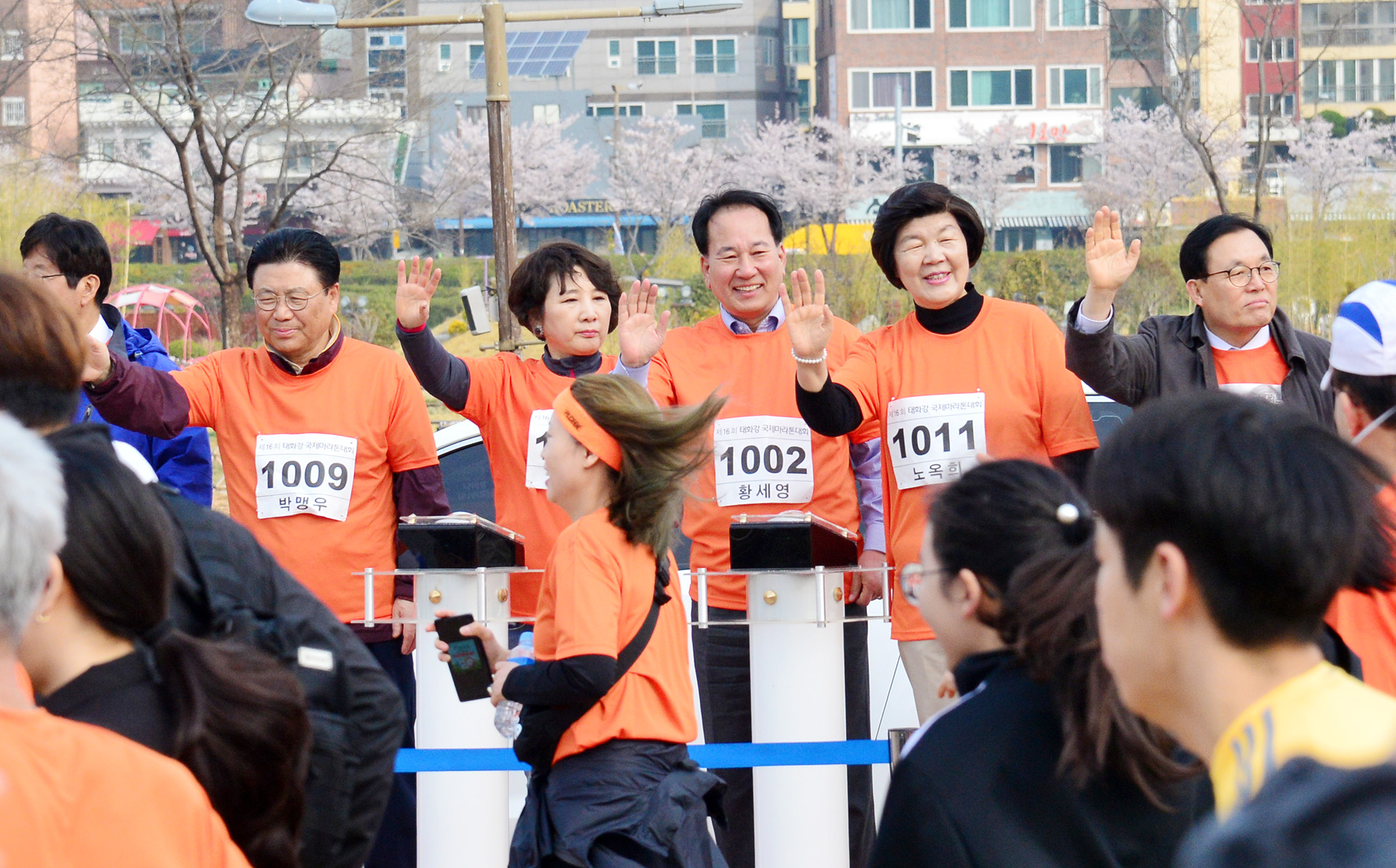제16회 태화강 국제 마라톤대회 개회식6