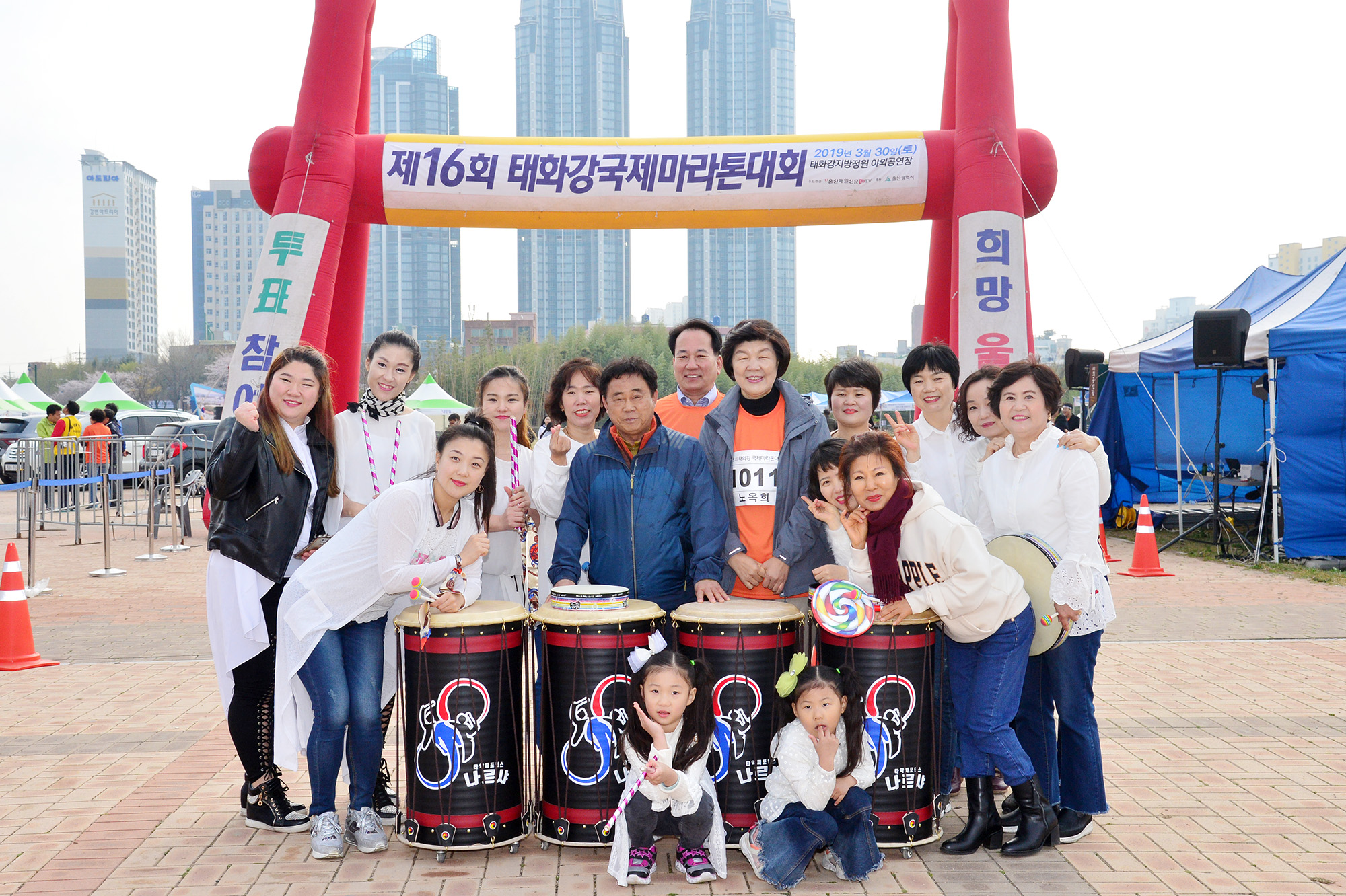 제16회 태화강 국제 마라톤대회 개회식9