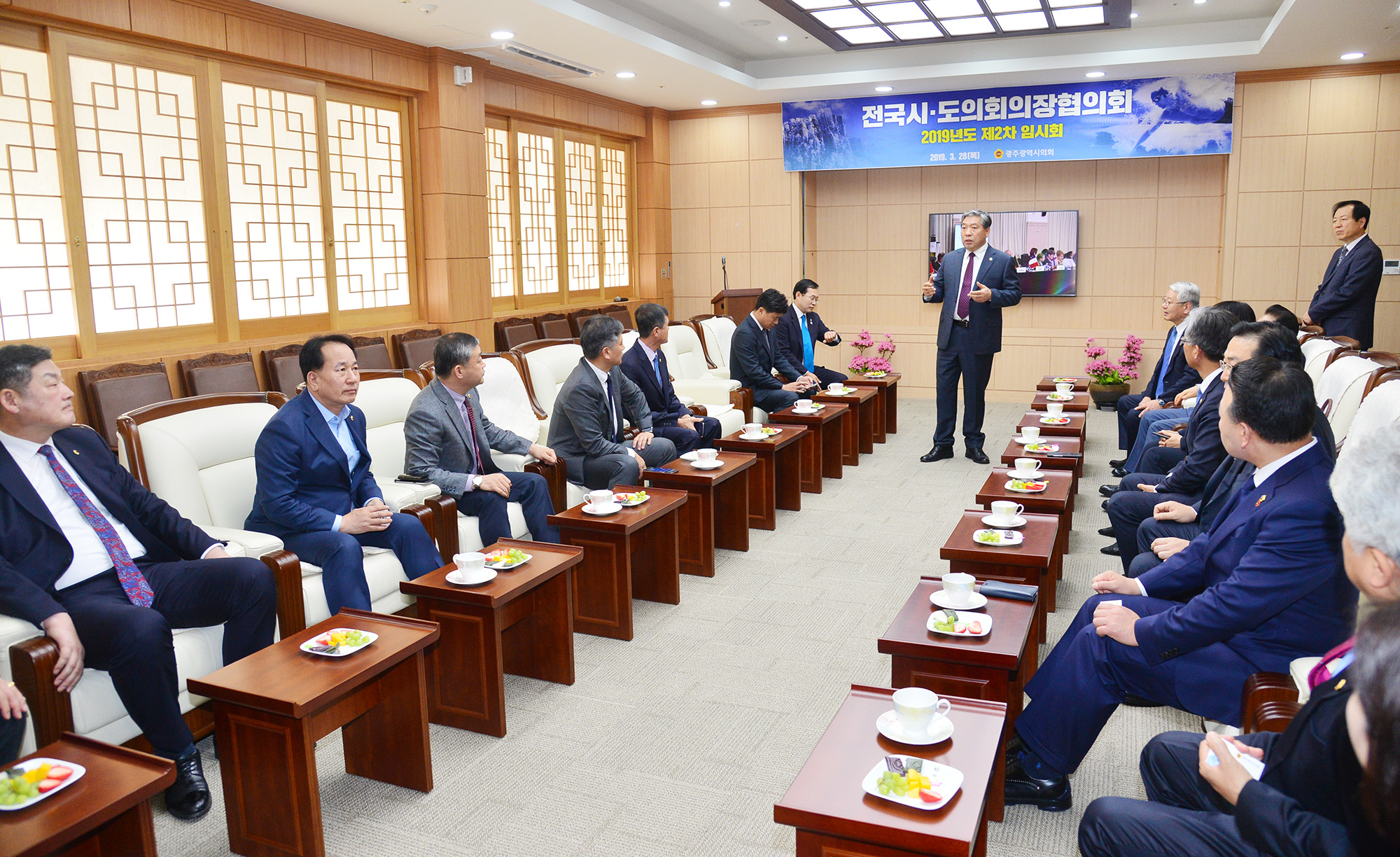 전국시·도의회의장협의회 2019년 제2차 임시회2