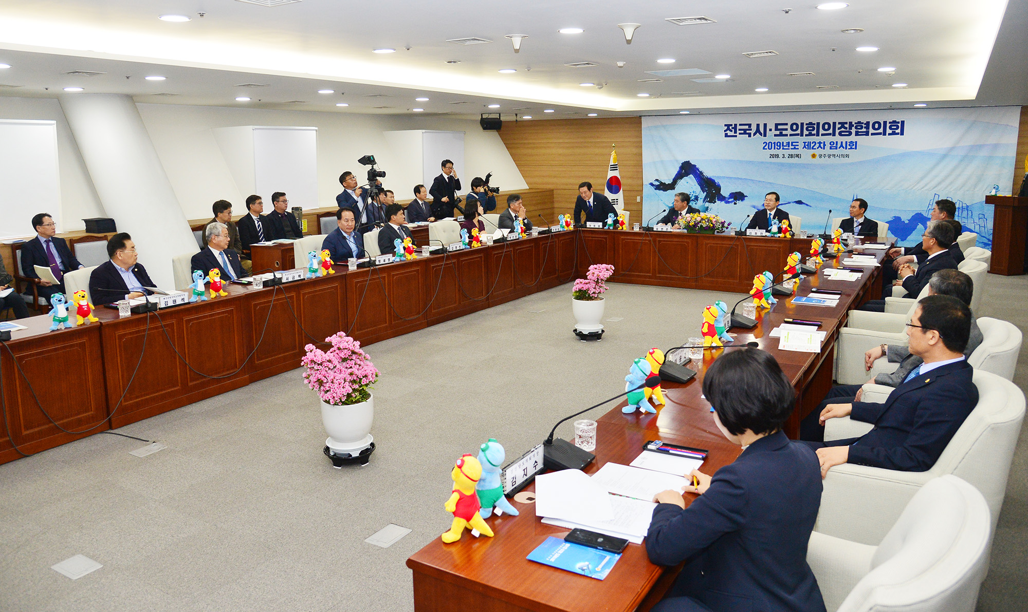 전국시·도의회의장협의회 2019년 제2차 임시회7