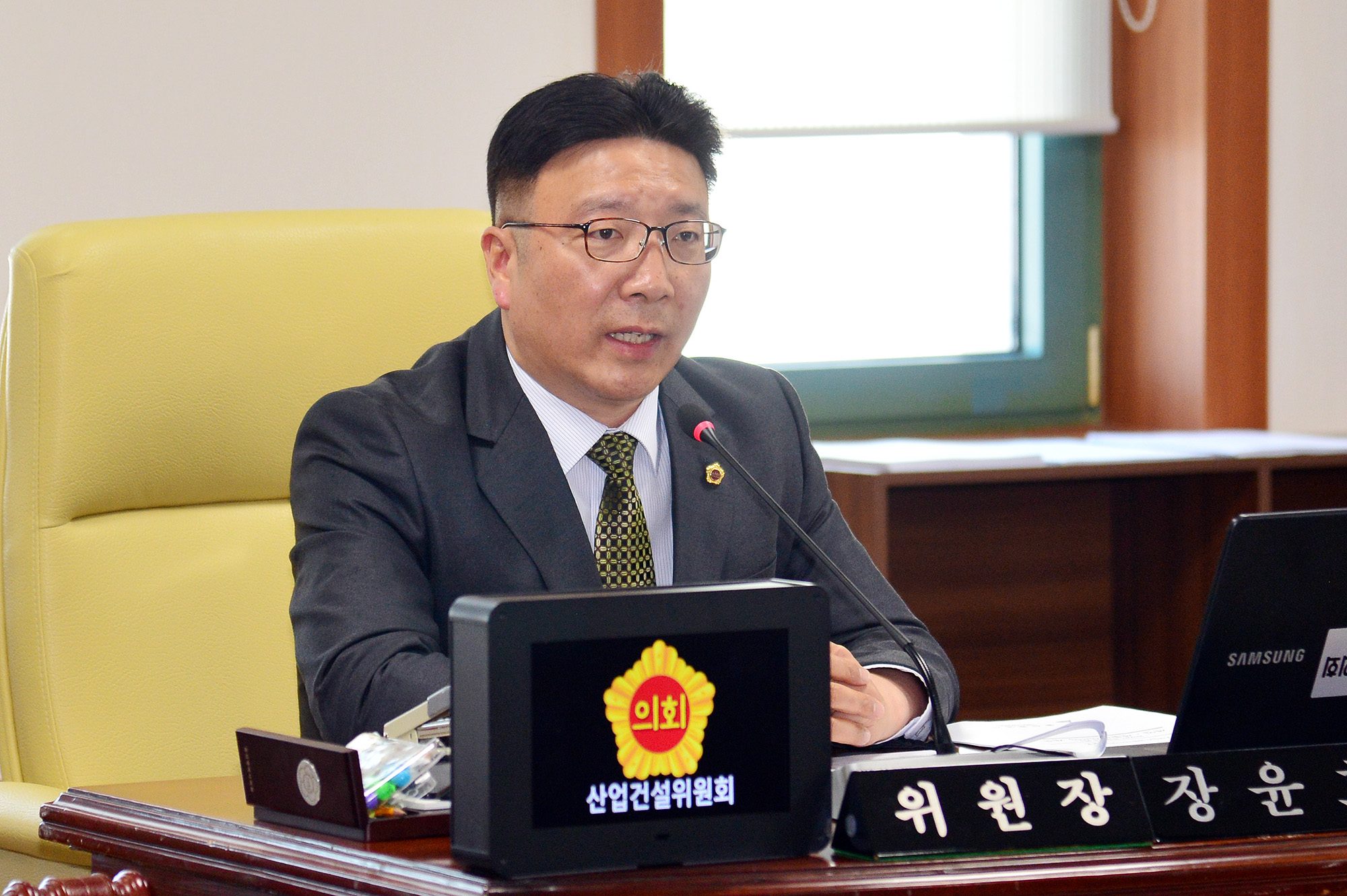 산업건설위원회 혁신산업국 소관 추가경정예산안 예비심사4