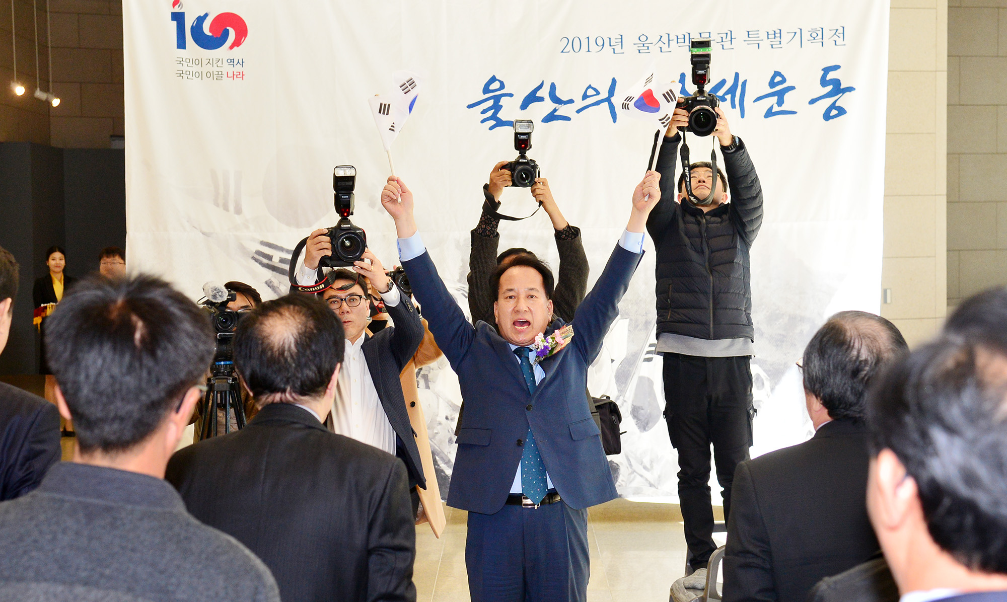 2019년 울산박물관 특별전 '울산의 만세운동' 개막식3