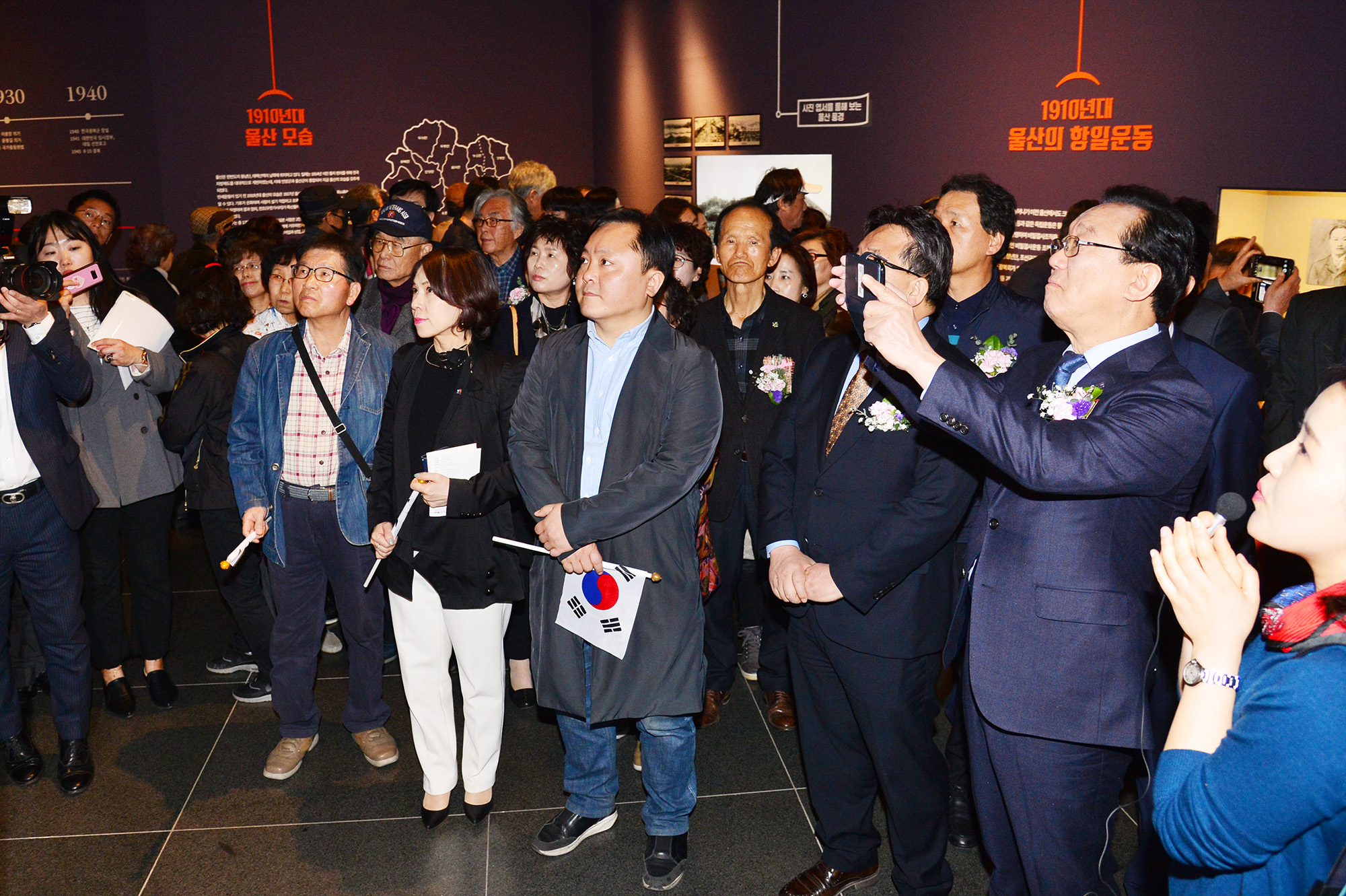 2019년 울산박물관 특별전 '울산의 만세운동' 개막식5