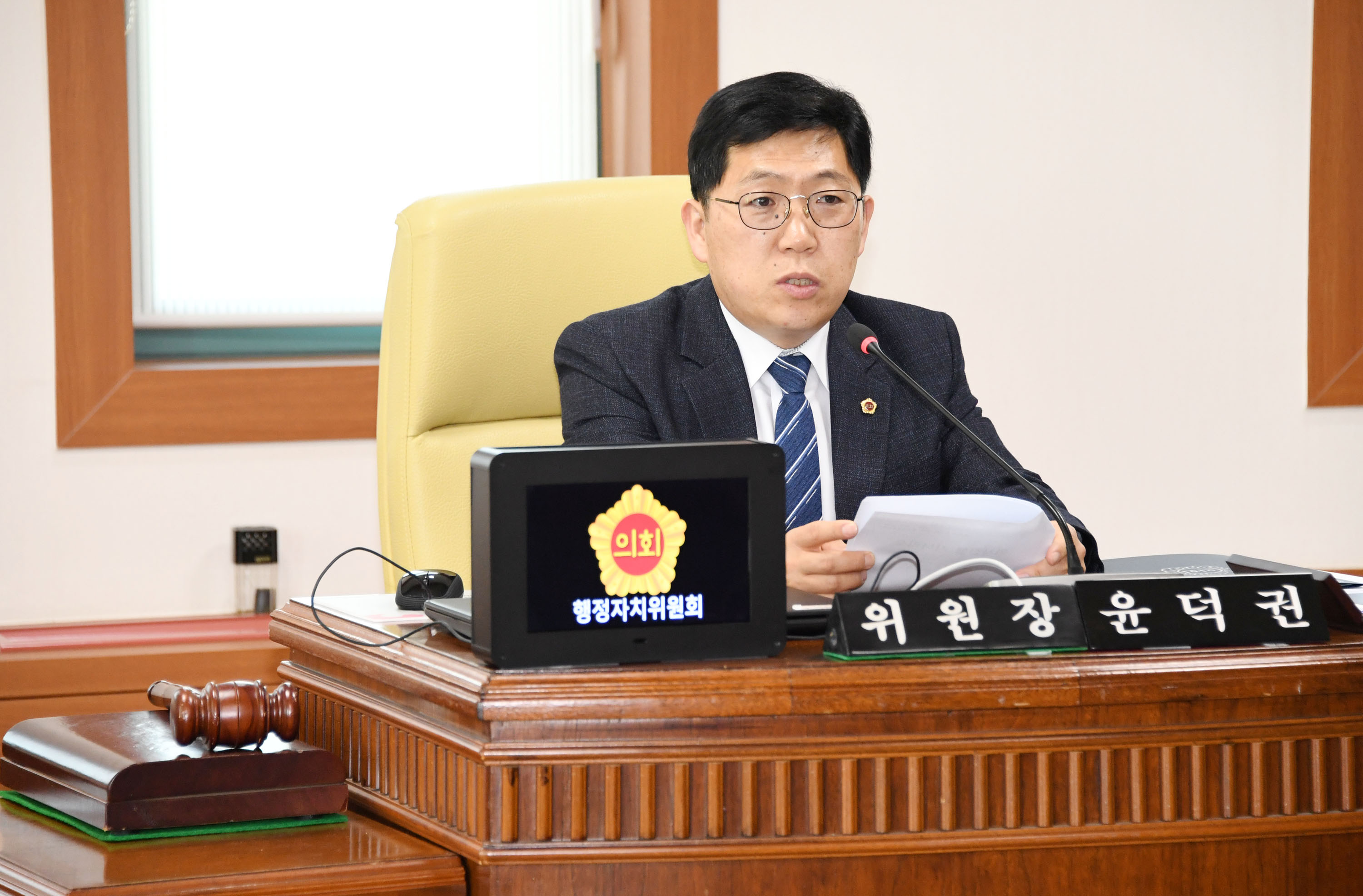 행정자치위원회 행정지원국, 서울본부, 울산도서관 소관  제1회  추가경정예산안 심사8
