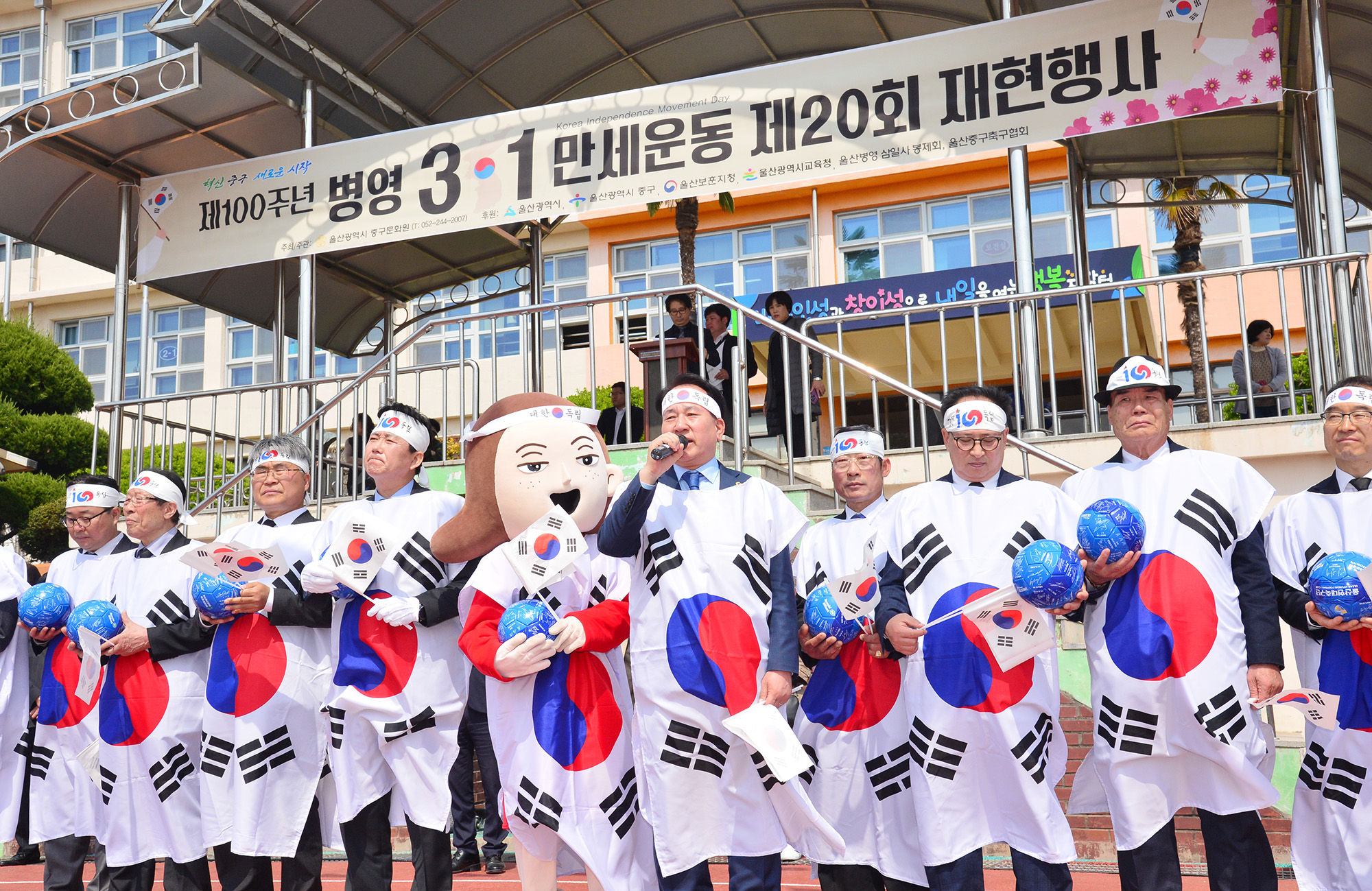 제100주년 울산병영3․1만세운동 제20회 재현행사2