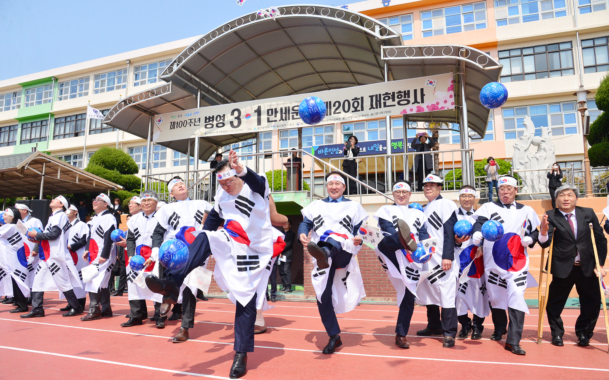 제100주년 울산병영3․1만세운동 제20회 재현행사3