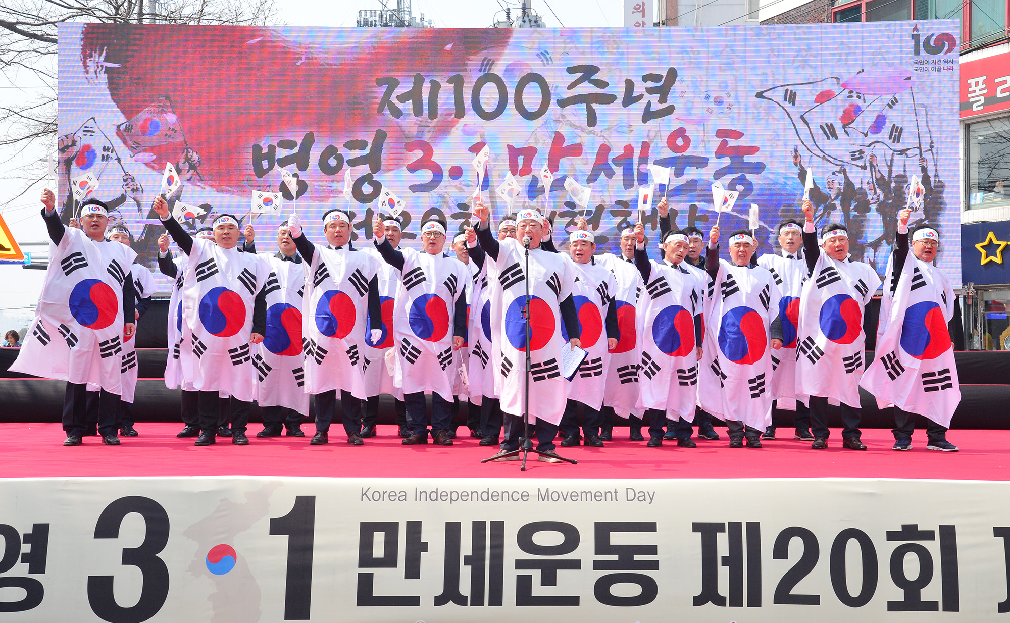 제100주년 울산병영3․1만세운동 제20회 재현행사8