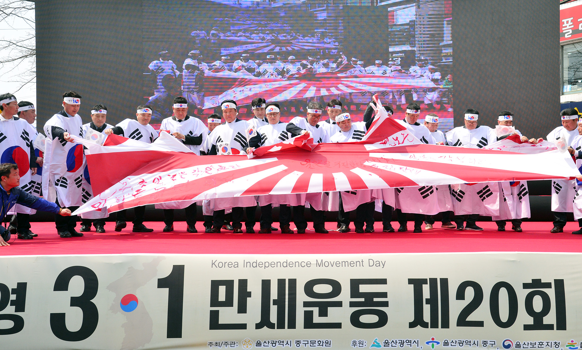 제100주년 울산병영3․1만세운동 제20회 재현행사9