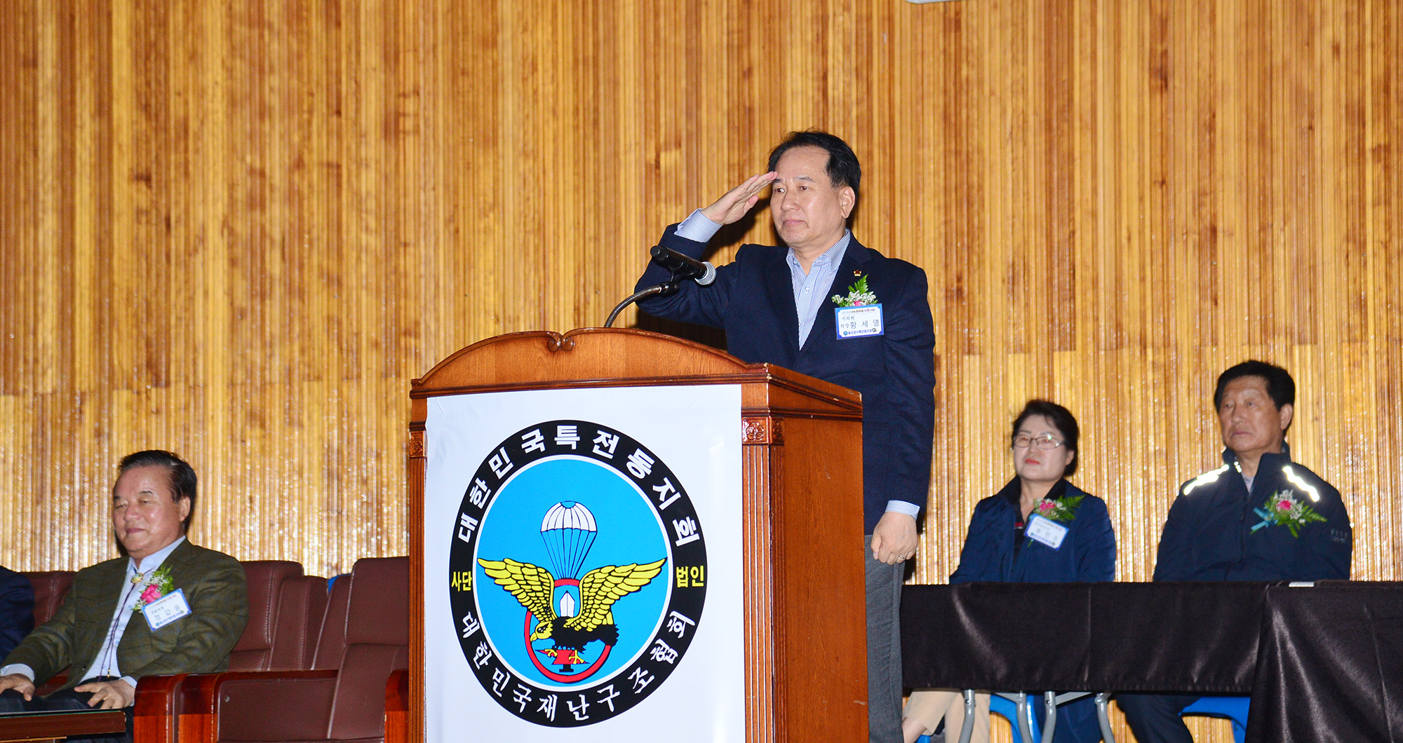 제61주년 특전의 날 기념 체육대회3