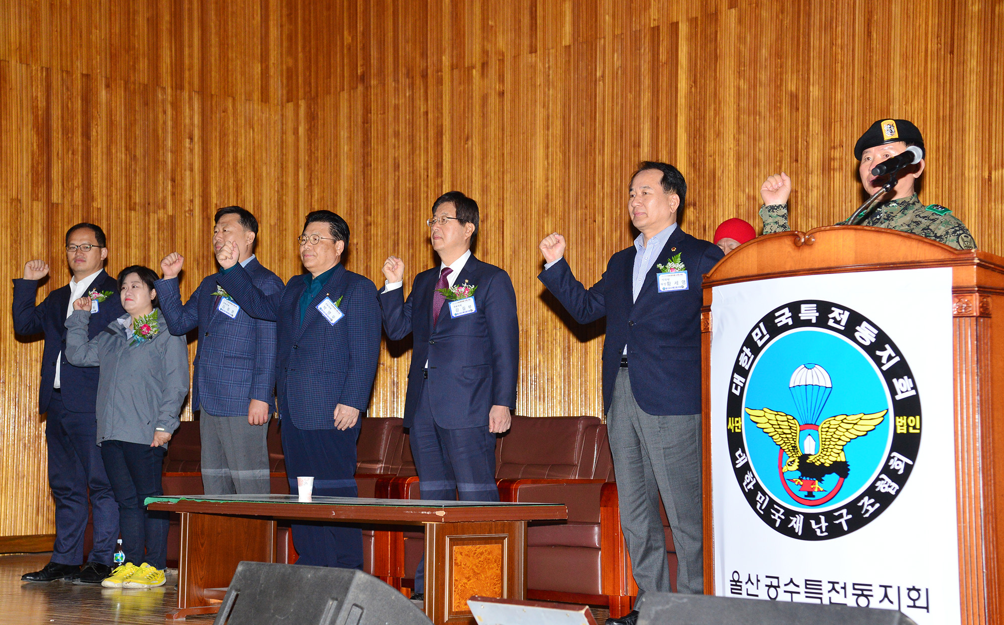 제61주년 특전의 날 기념 체육대회4