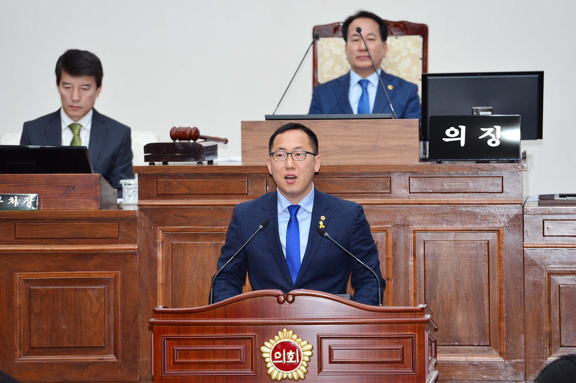 울산시의회 제203회 임시회 제2차 본회의 4
