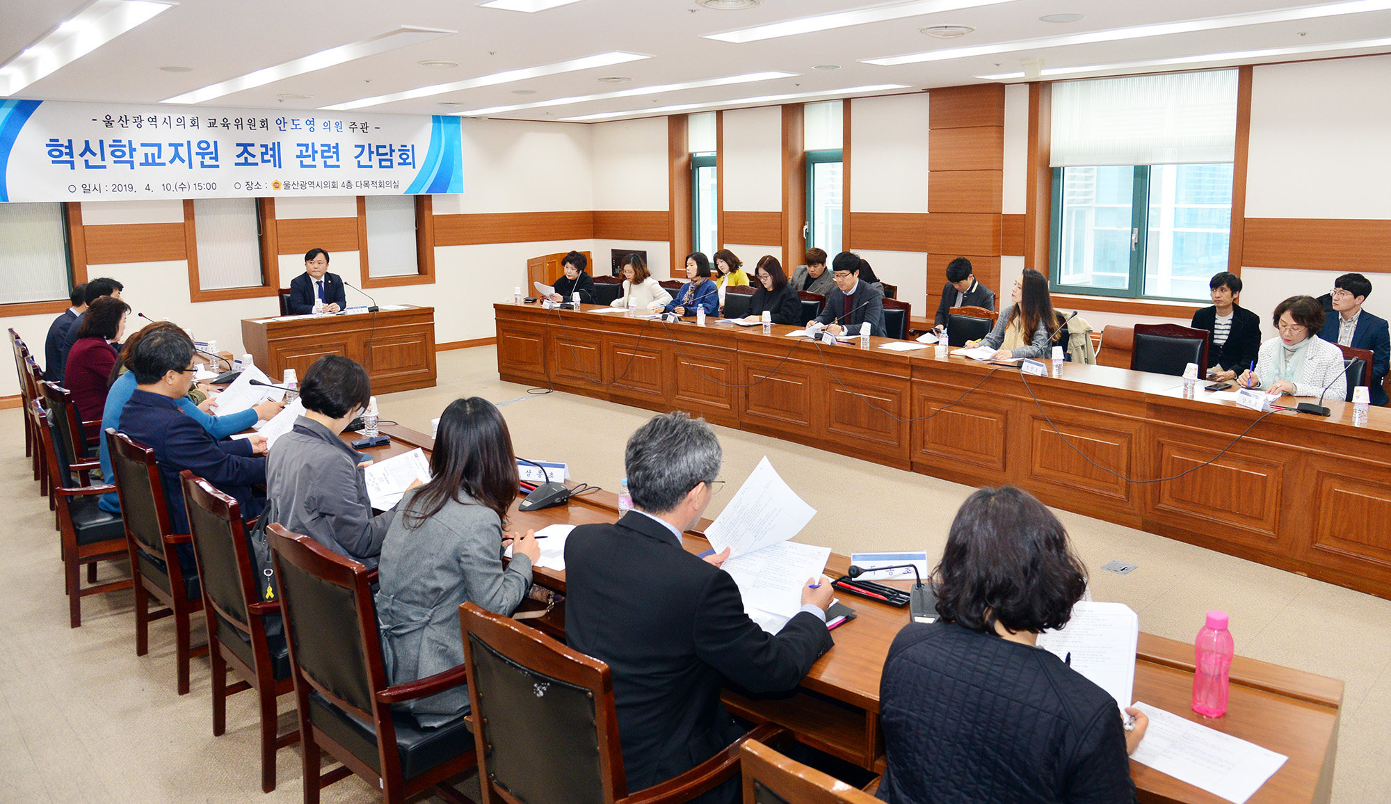안도영 의원, 혁신학교 지원 조례 관련 간담회4