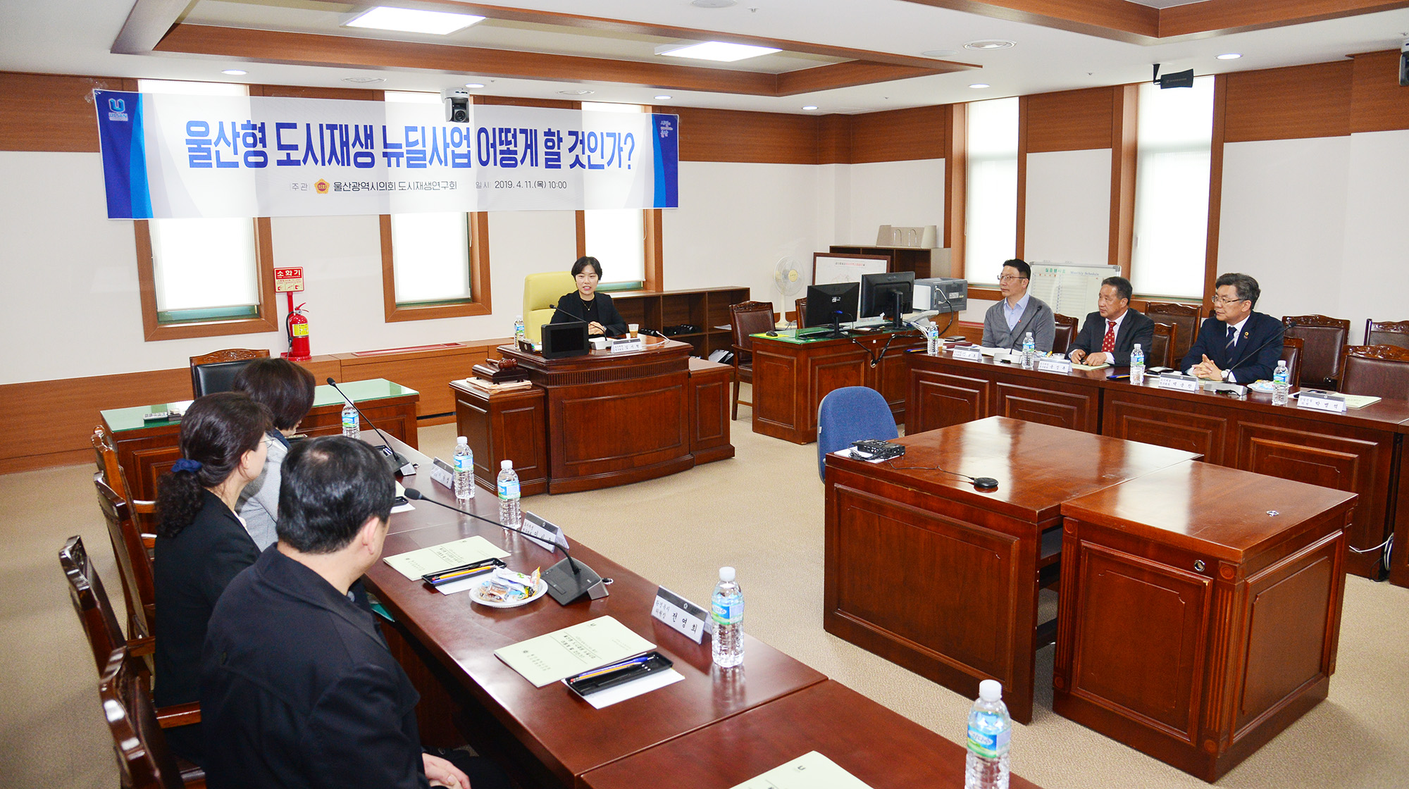 울산도시재생연구회 세미나1