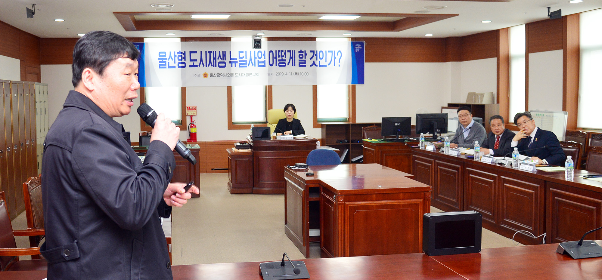 울산도시재생연구회 세미나3