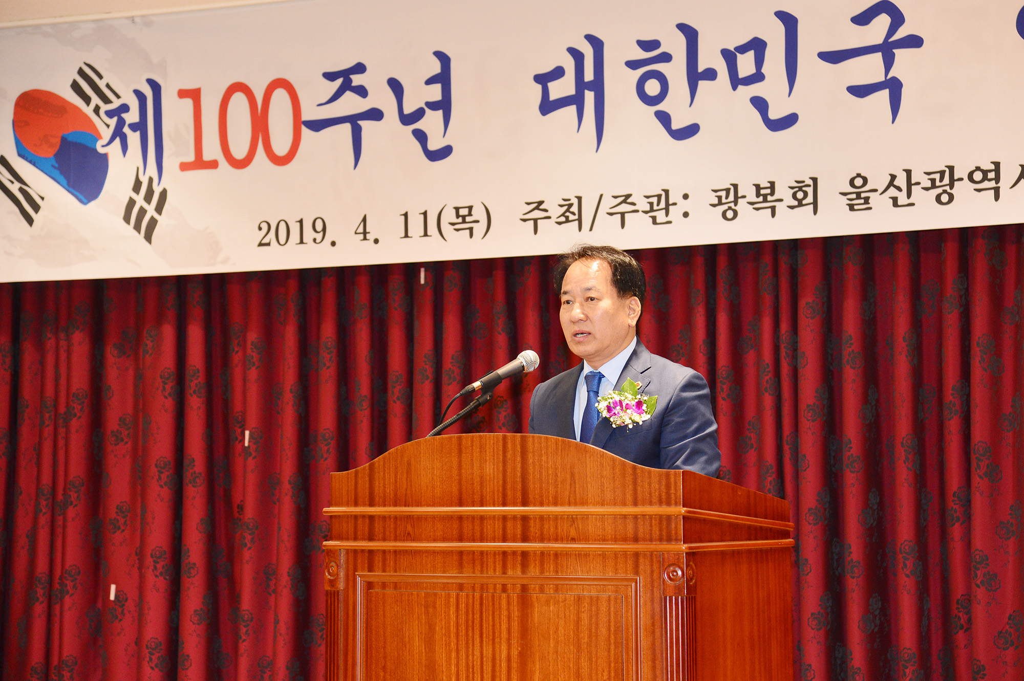 제100주년 대한민국임시정부 수립 기념식4