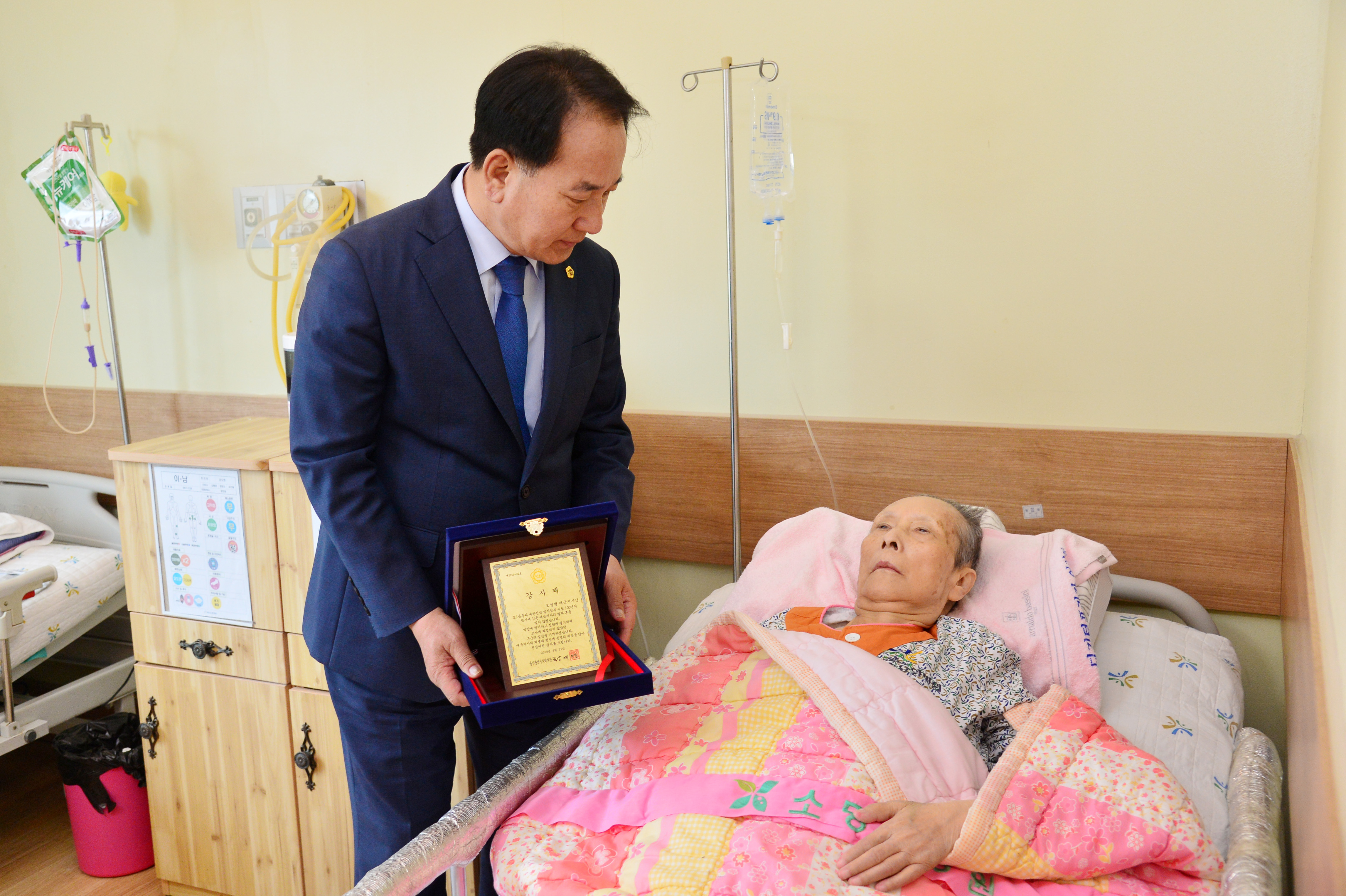 황세영 의장, 임시정부수립 100주년 기념 독립유공자 유족 위문3