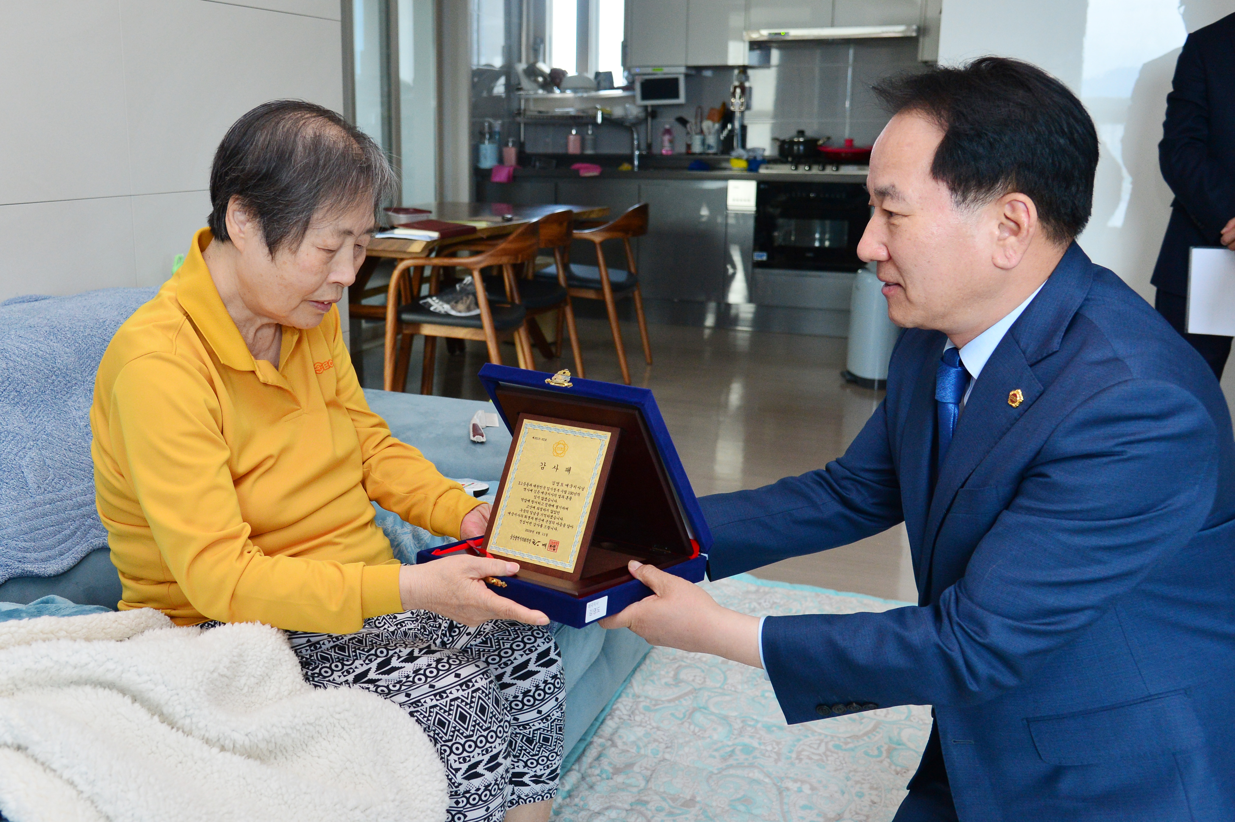 황세영 의장, 임시정부수립 100주년 기념 독립유공자 유족 위문5