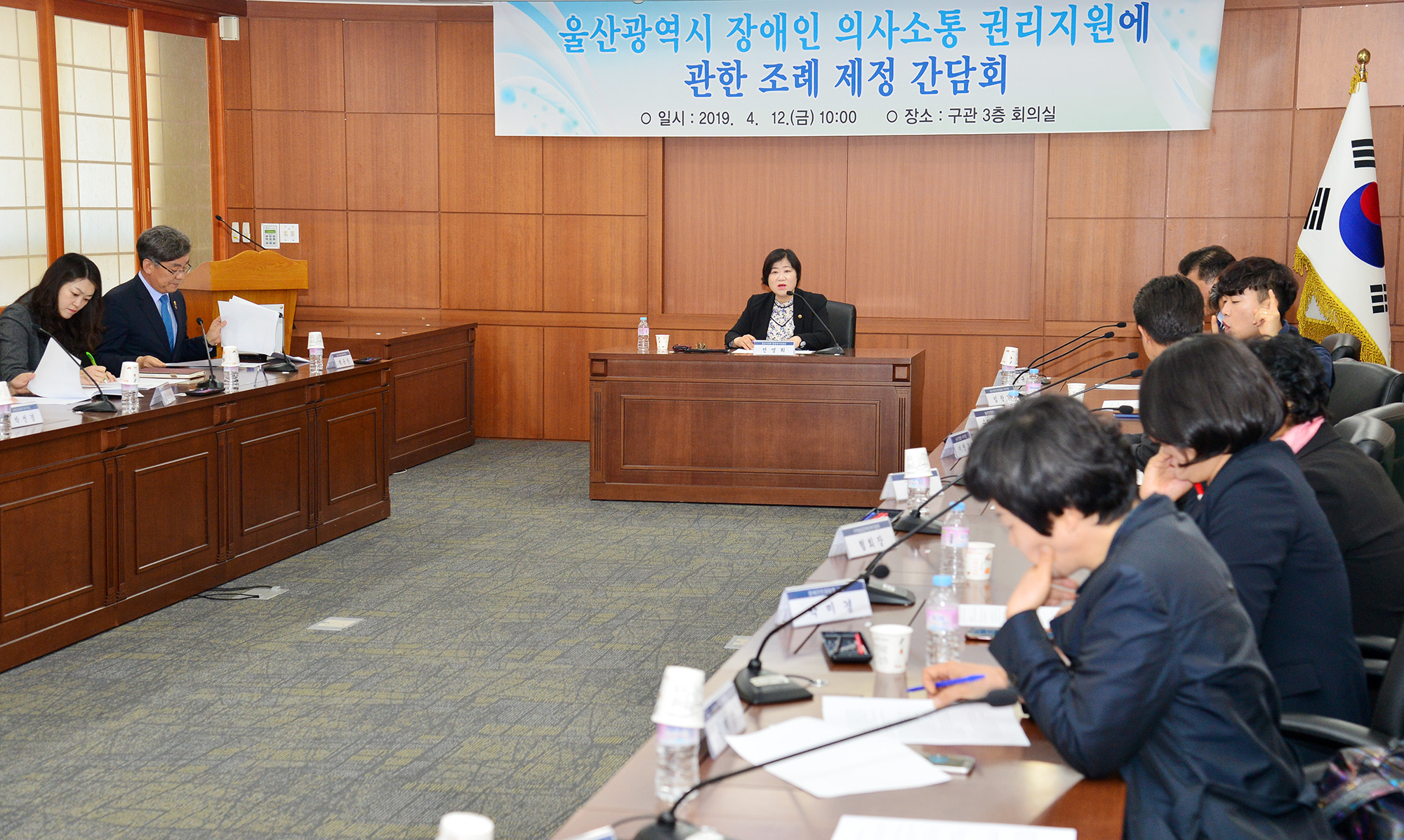 전영희 의원, 울산광역시 장애인의사소통 권리지원에 관한 조례 제정 간담회3