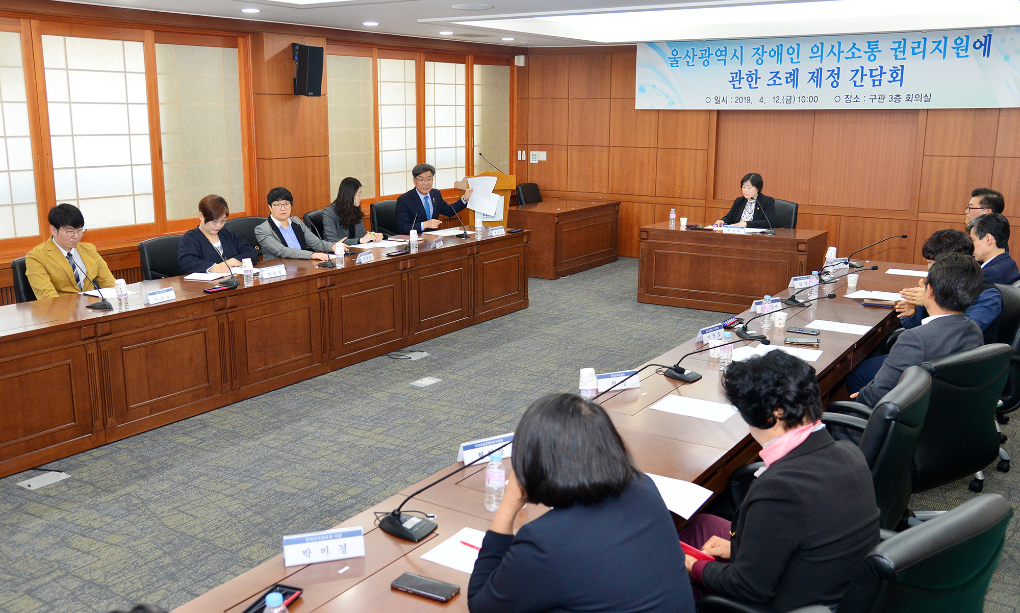 전영희 의원, 울산광역시 장애인의사소통 권리지원에 관한 조례 제정 간담회5