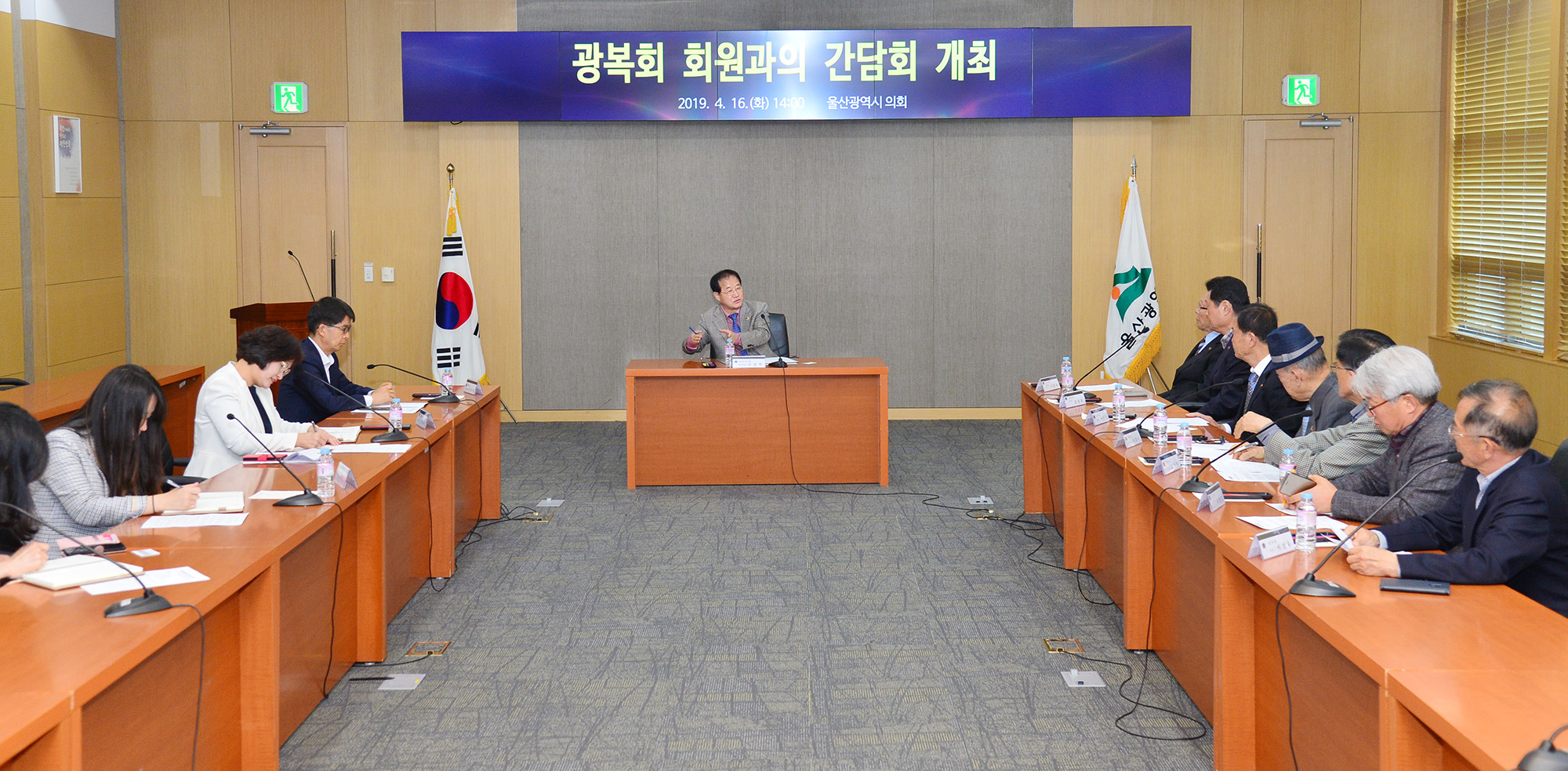 손종학 의원, 울산광역시 독립운동 기념사업 지원에 관한 조례 제정 관련 간담회1
