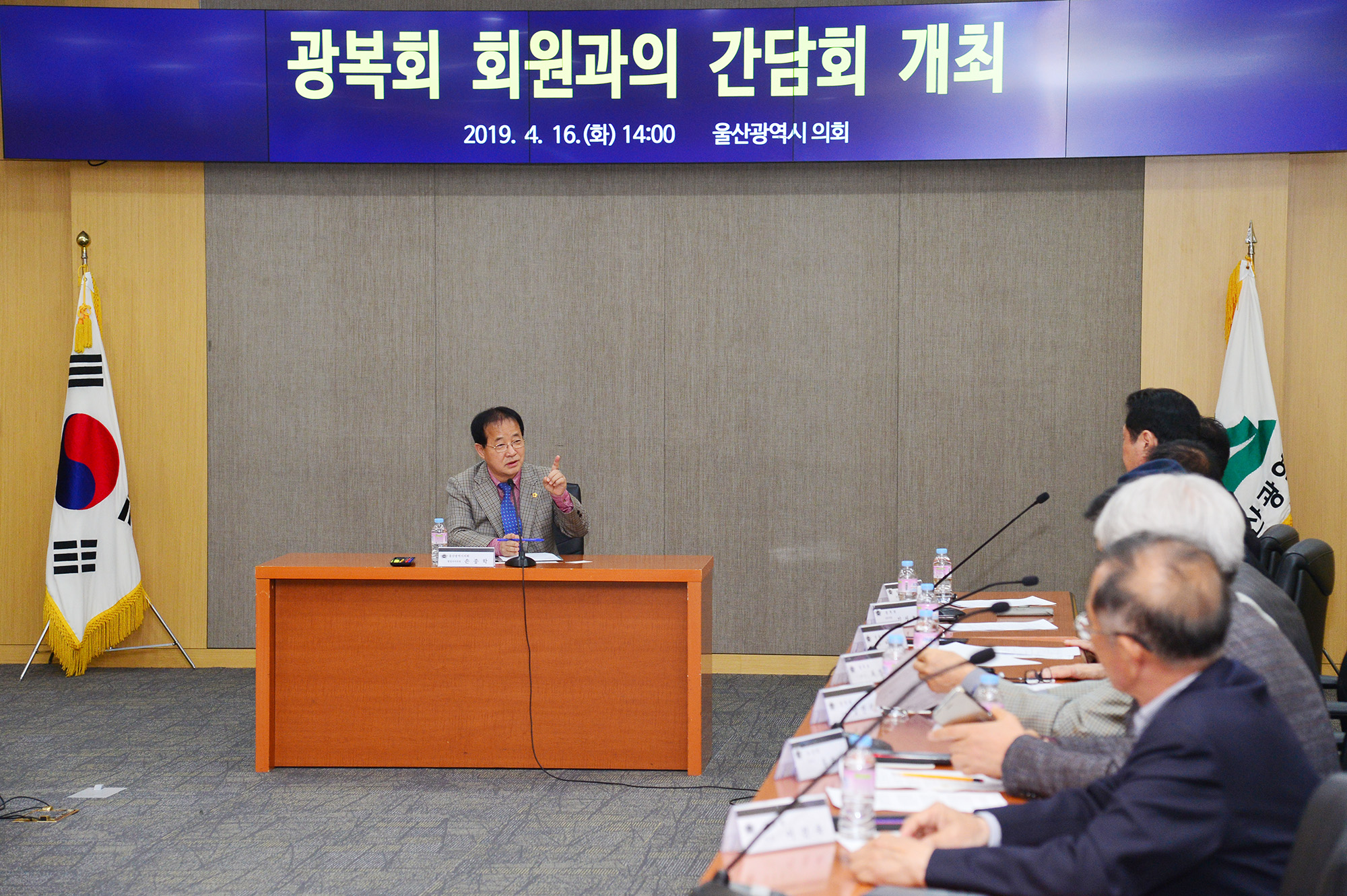 손종학 의원, 울산광역시 독립운동 기념사업 지원에 관한 조례 제정 관련 간담회2