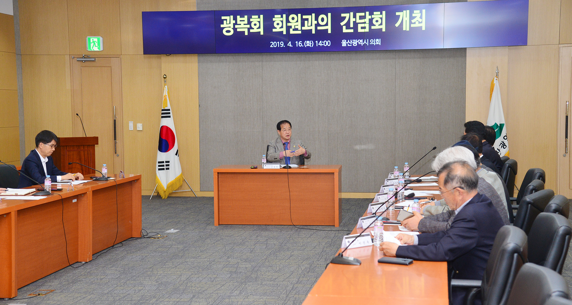 손종학 의원, 울산광역시 독립운동 기념사업 지원에 관한 조례 제정 관련 간담회3
