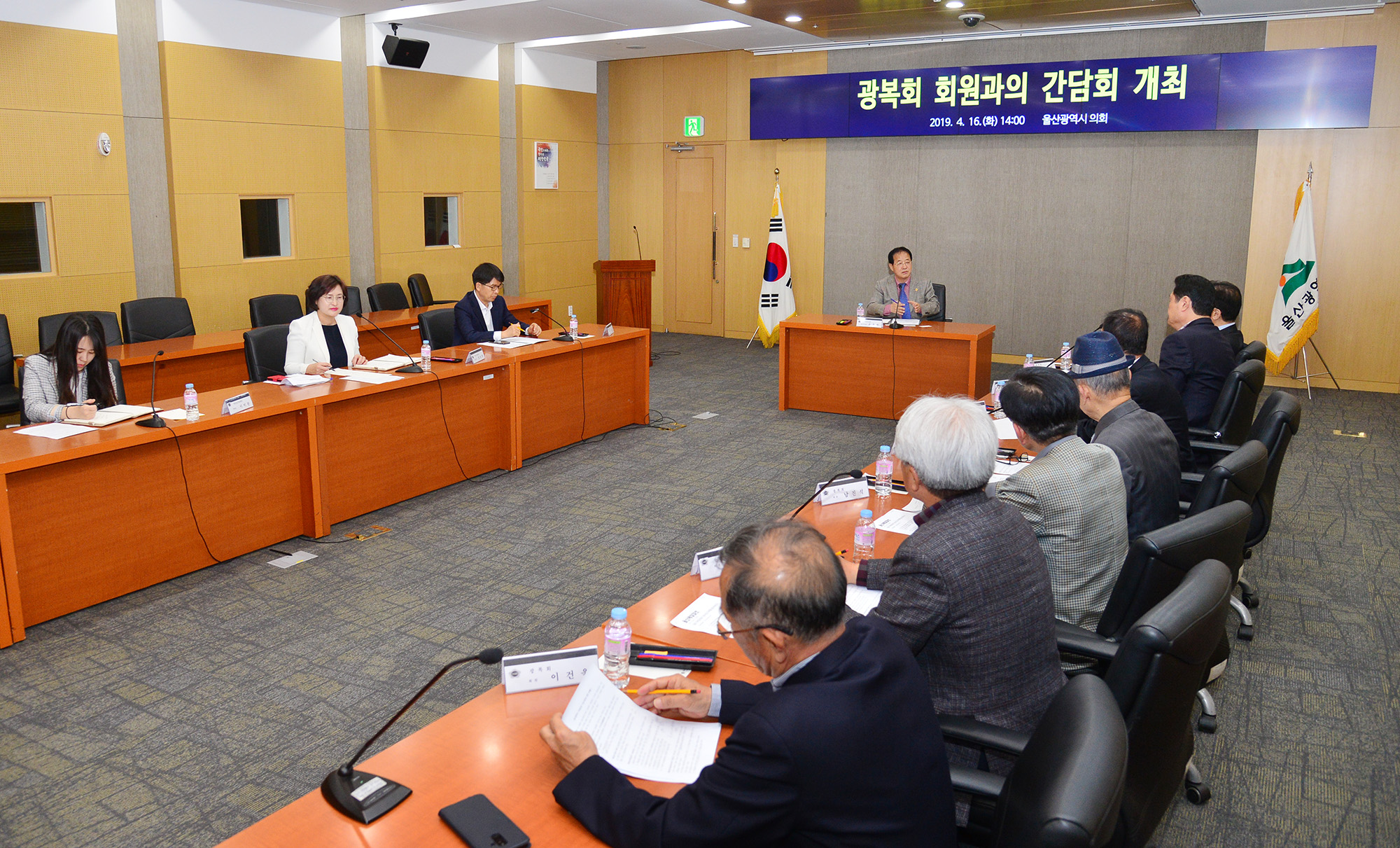손종학 의원, 울산광역시 독립운동 기념사업 지원에 관한 조례 제정 관련 간담회5