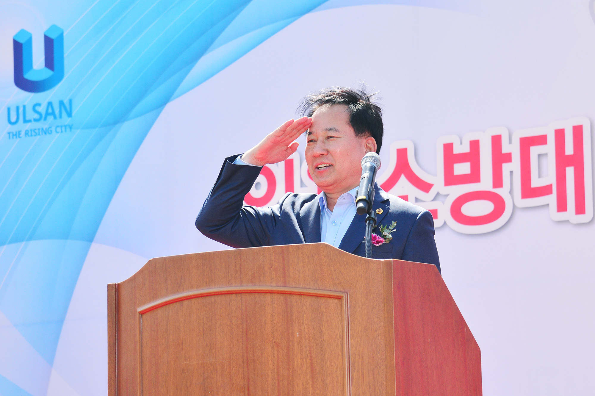 제21회 의용소방대 한마음 기술경연대회7