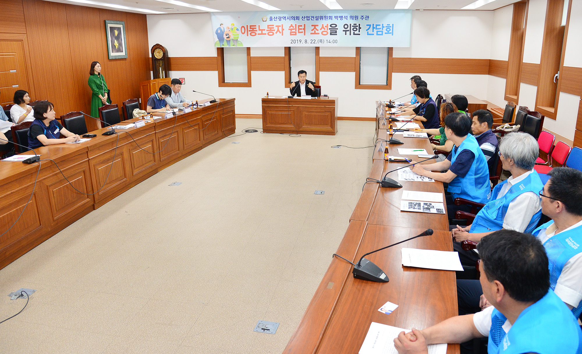 박병석 의원, 이동노동자 쉼터 조성을 위한 간담회5