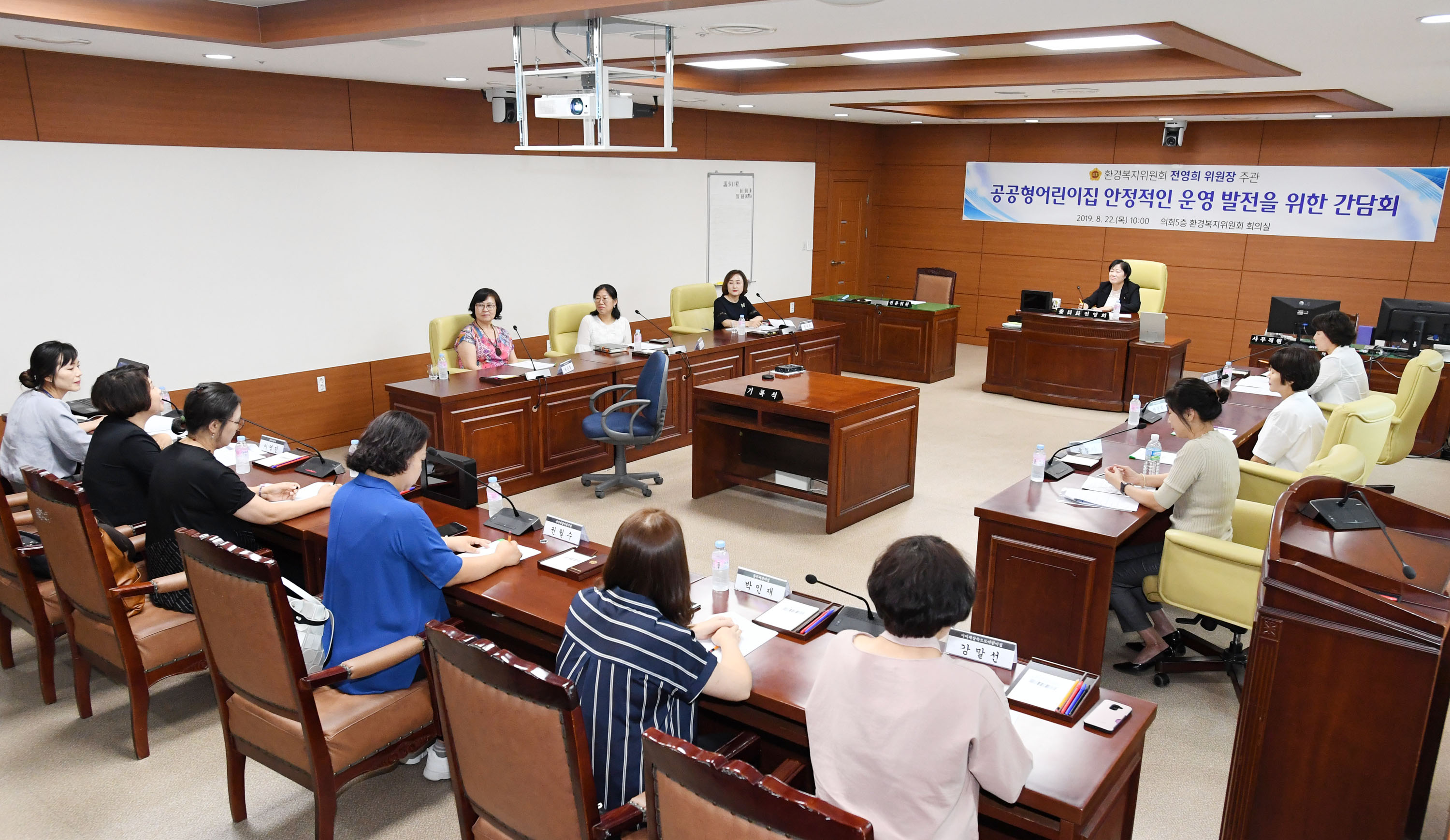 환경복지위원회 전영희 위원장 공공형어린이집 안정적인 운영 발전을 위한 간담회 개최3