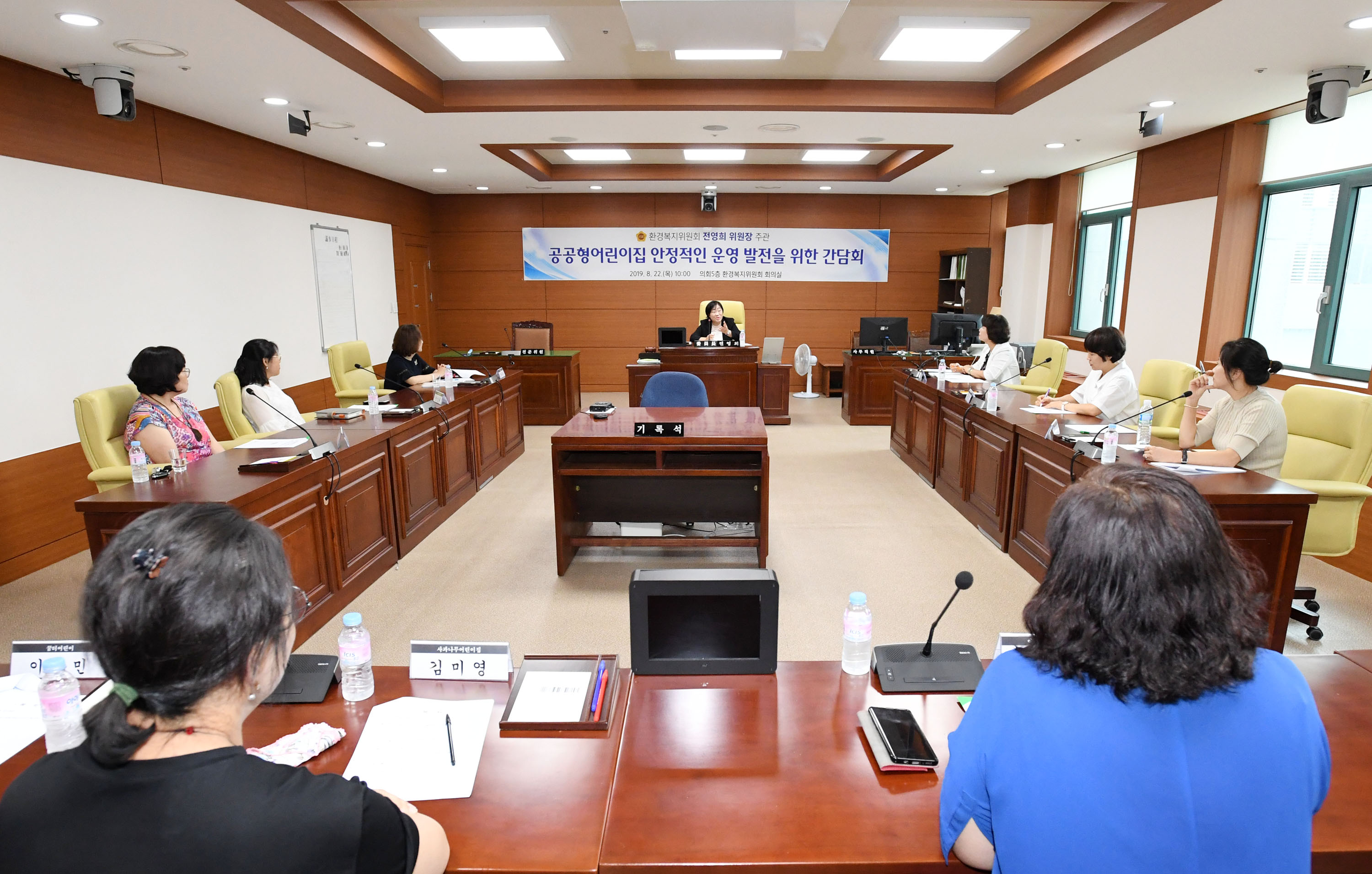 환경복지위원회 전영희 위원장 공공형어린이집 안정적인 운영 발전을 위한 간담회 개최4