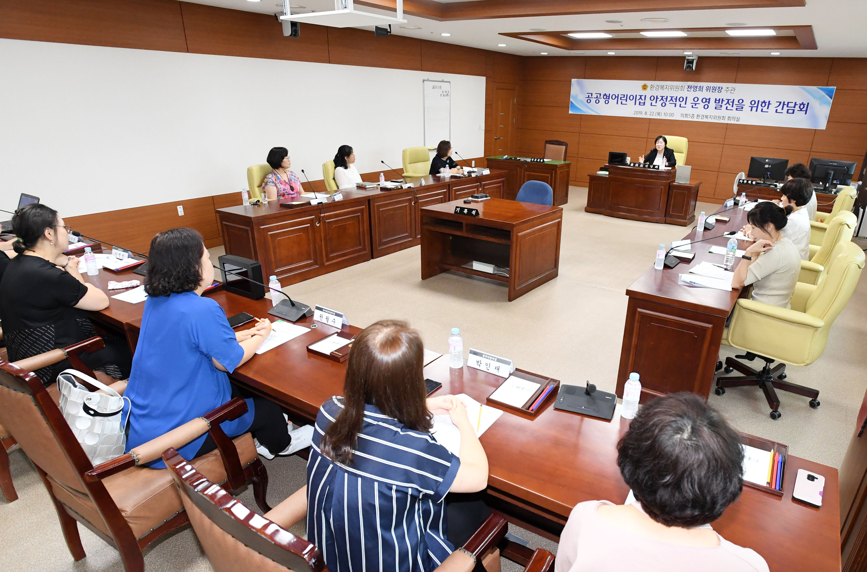 환경복지위원회 전영희 위원장 공공형어린이집 안정적인 운영 발전을 위한 간담회 개최5