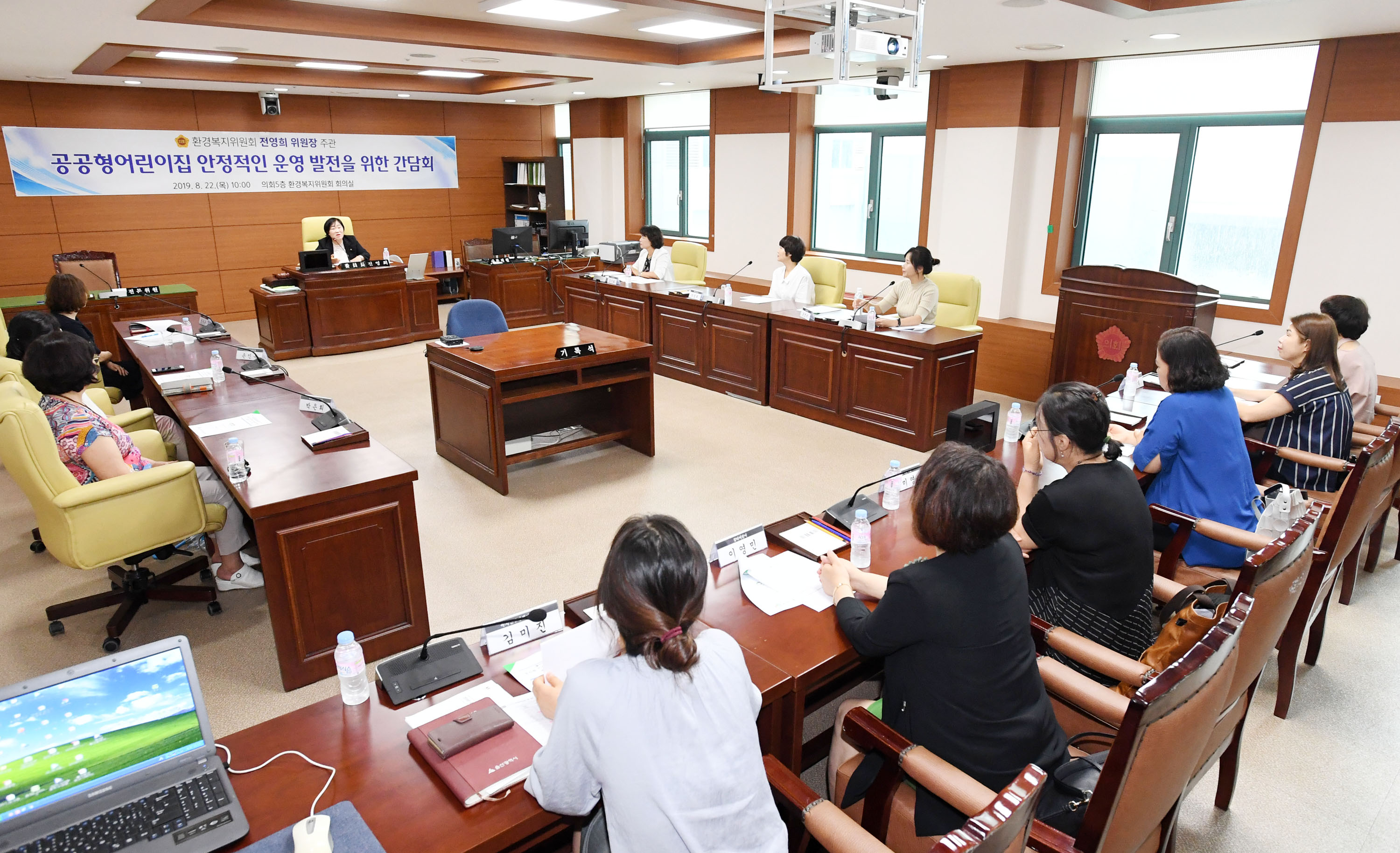 환경복지위원회 전영희 위원장 공공형어린이집 안정적인 운영 발전을 위한 간담회 개최6