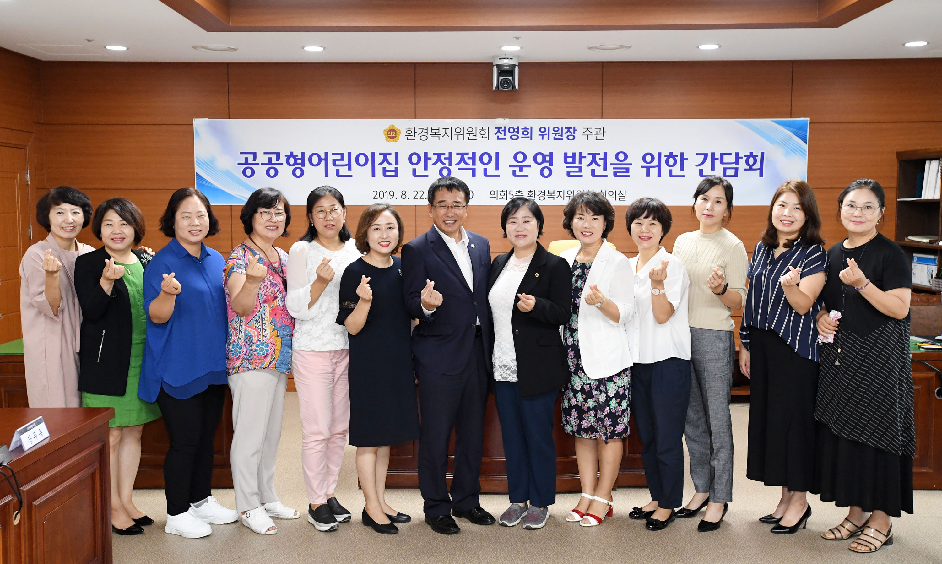 환경복지위원회 전영희 위원장 공공형어린이집 안정적인 운영 발전을 위한 간담회 개최7