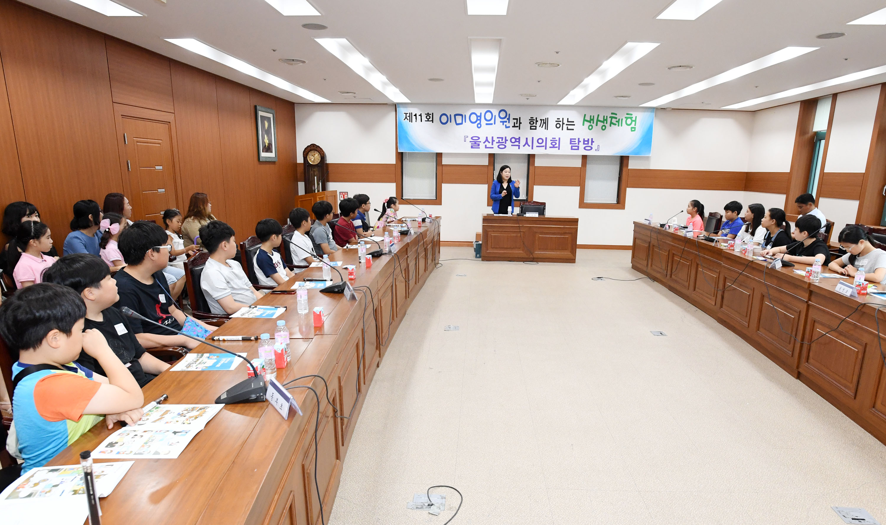 시의회 이미영 부의장 제11회 이미영 의원과 함께하는 생생체험 실시 2