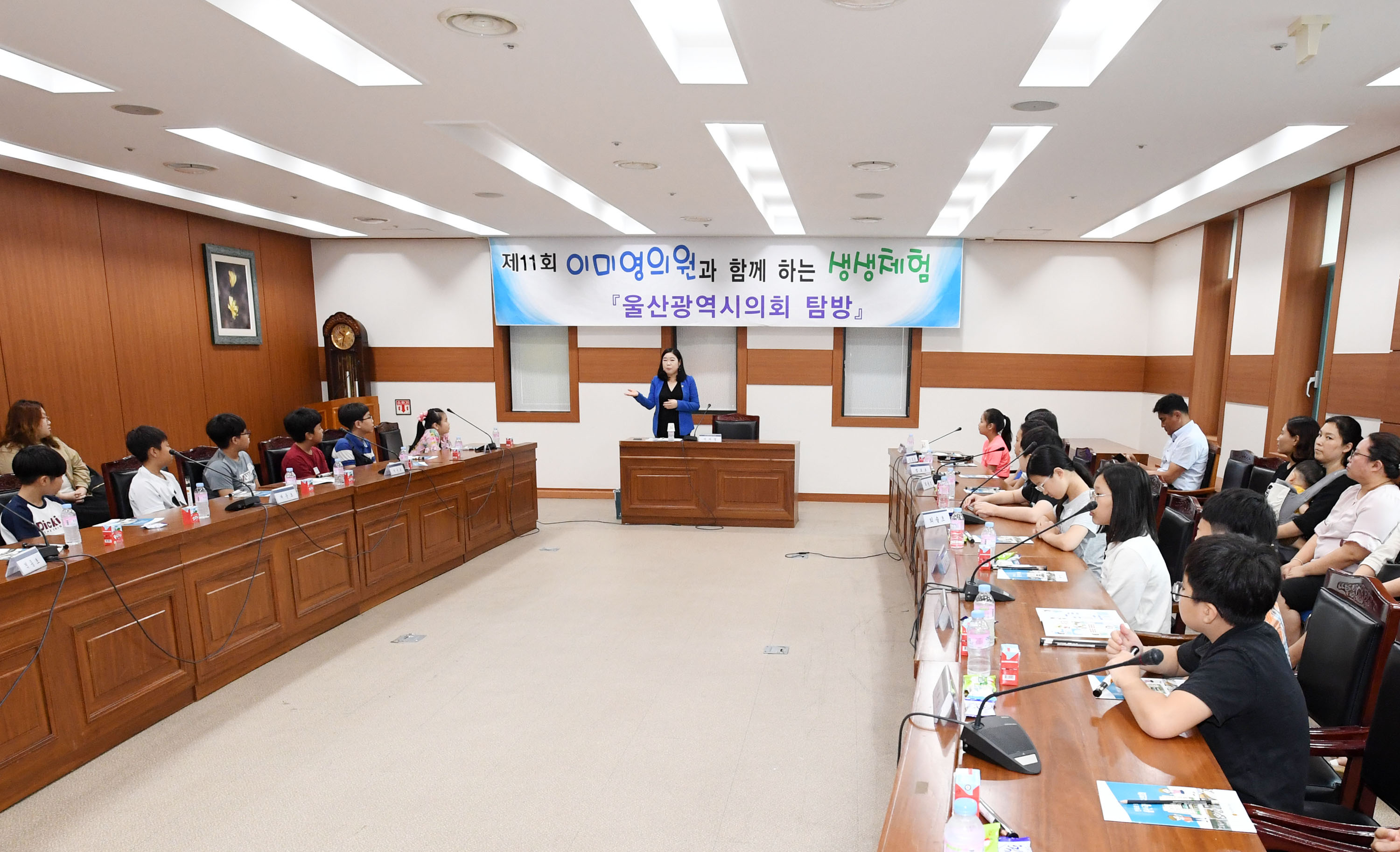 시의회 이미영 부의장 제11회 이미영 의원과 함께하는 생생체험 실시 3